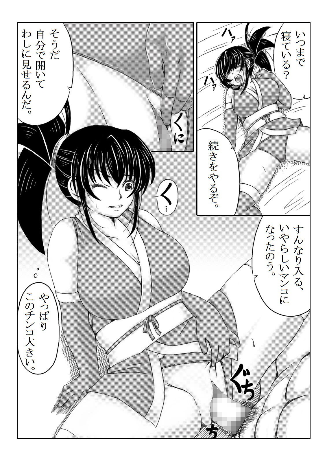 Page 51