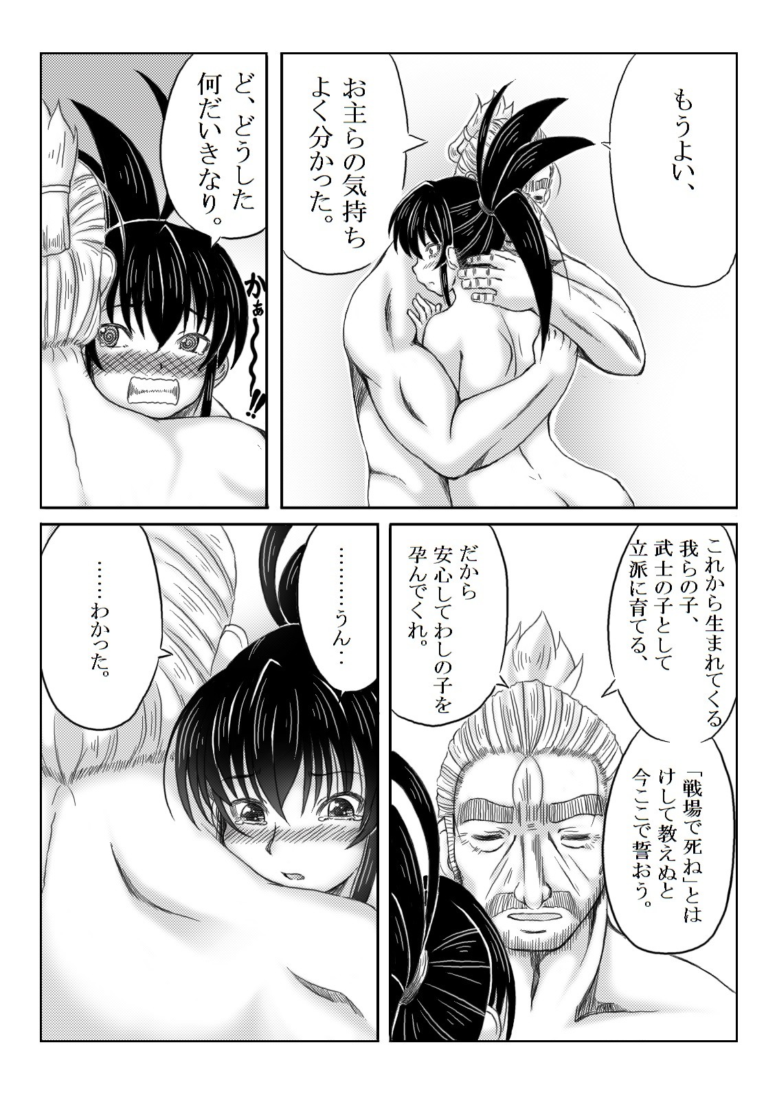 Page 60