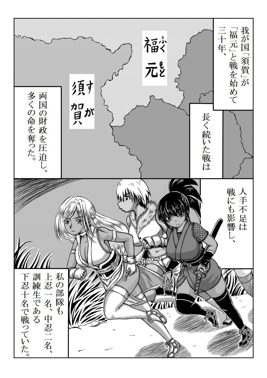 Page 72