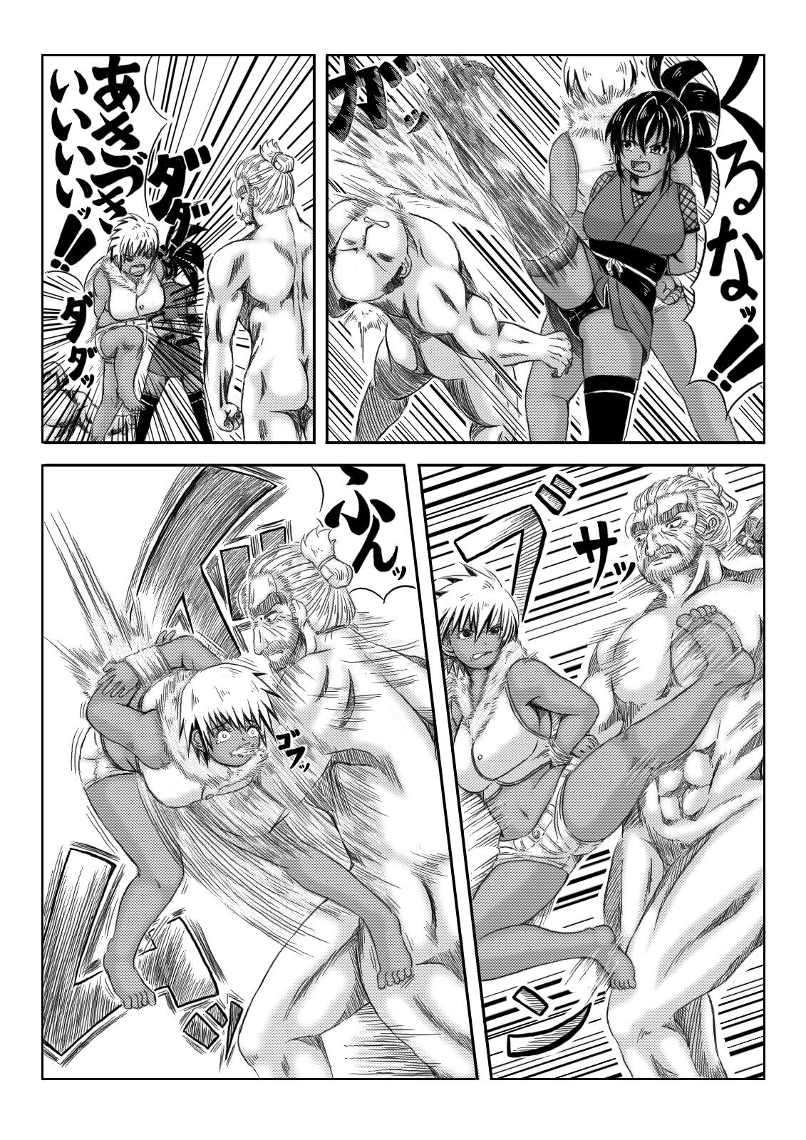 Page 85