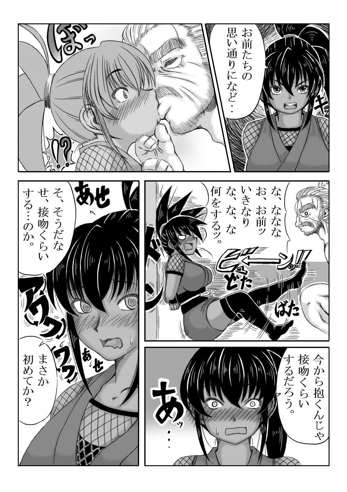 Page 88