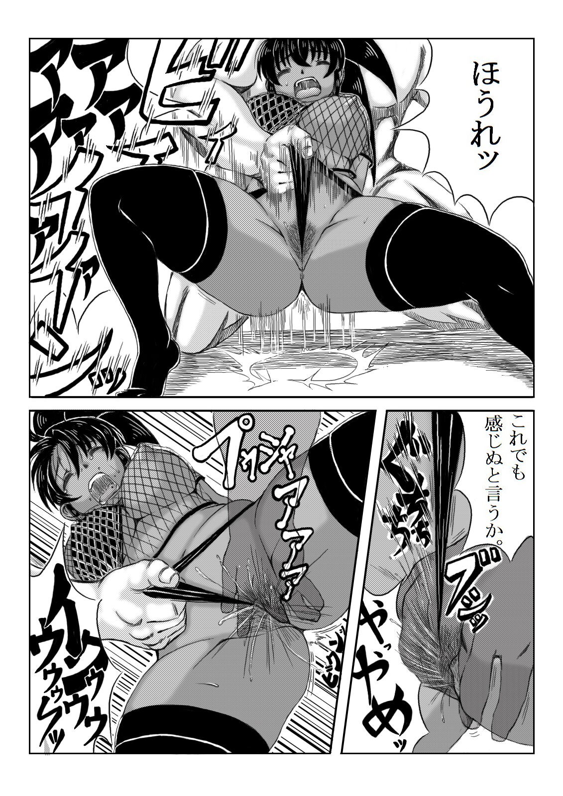 Page 91