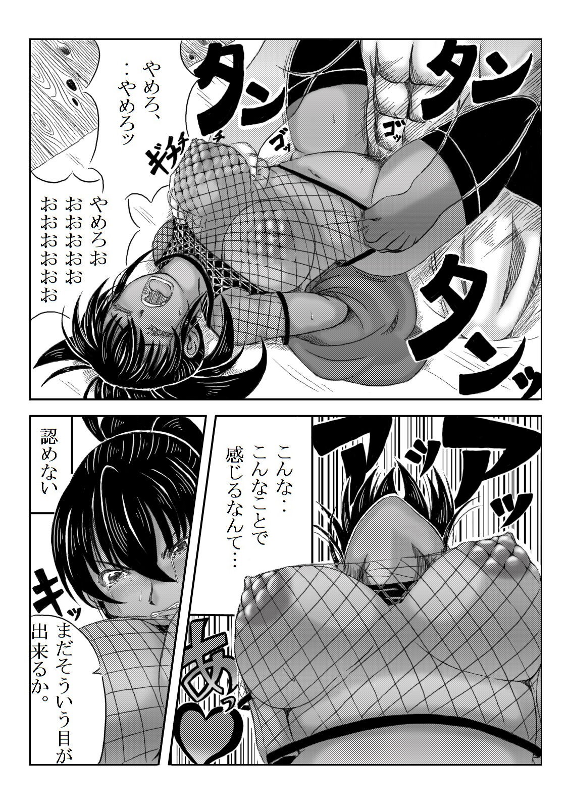 Page 96
