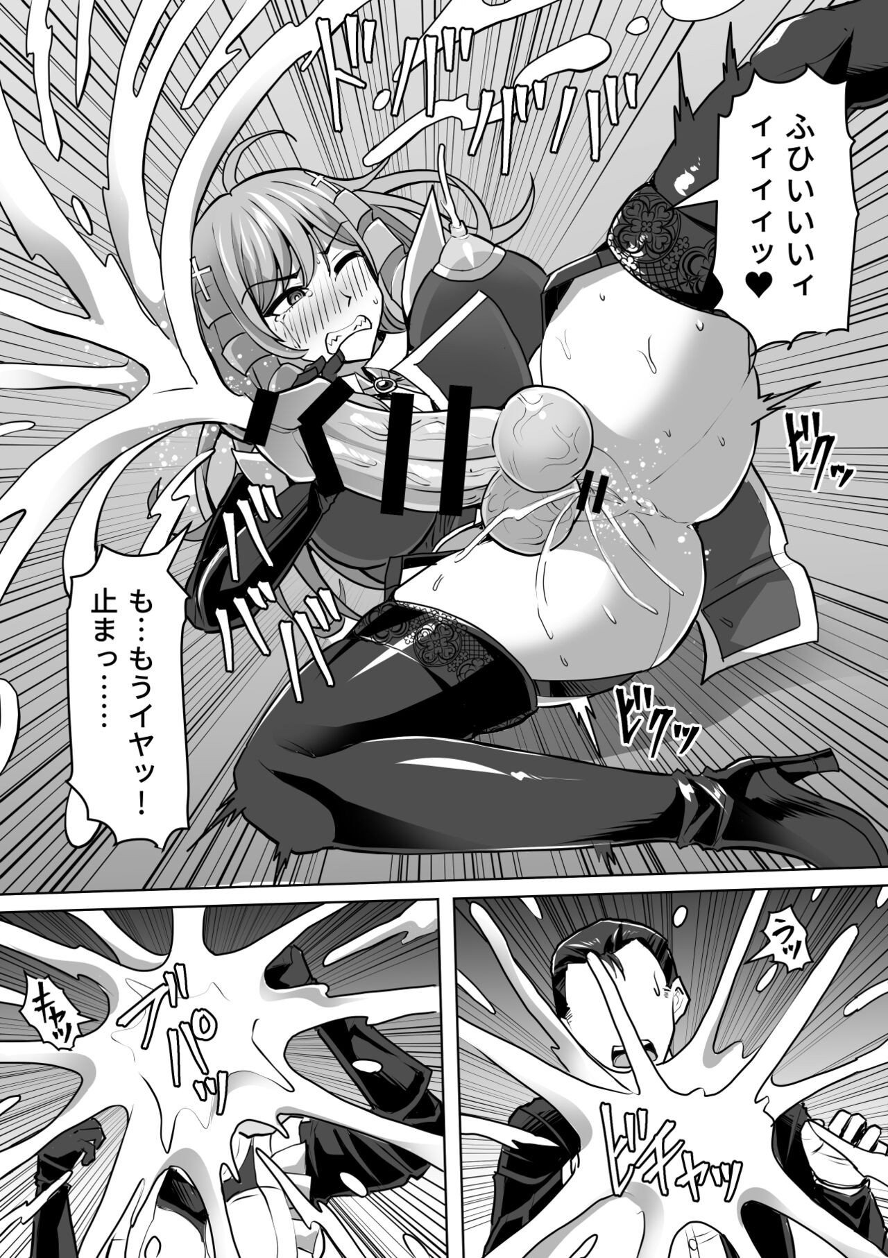 Page 100