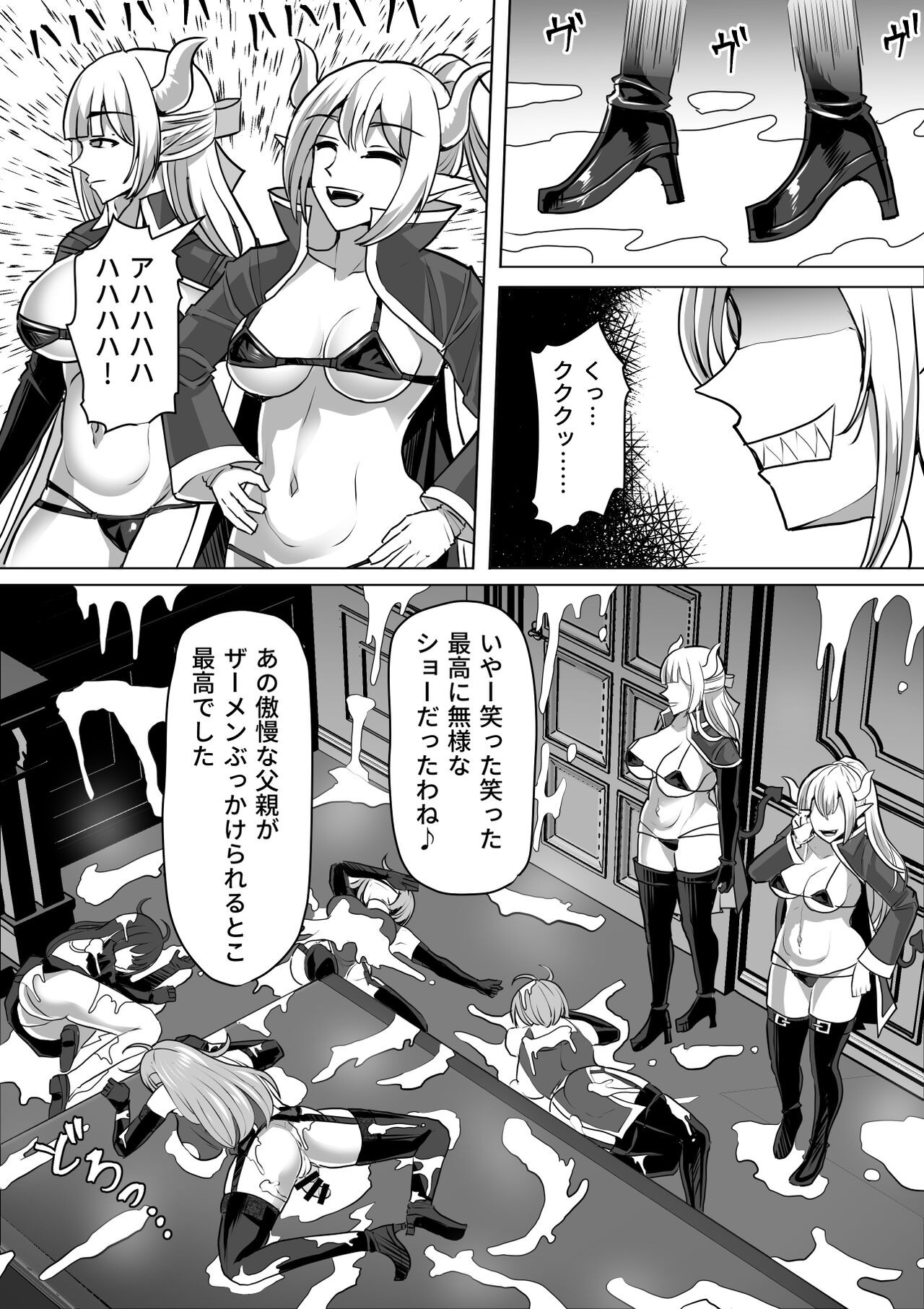 Page 106