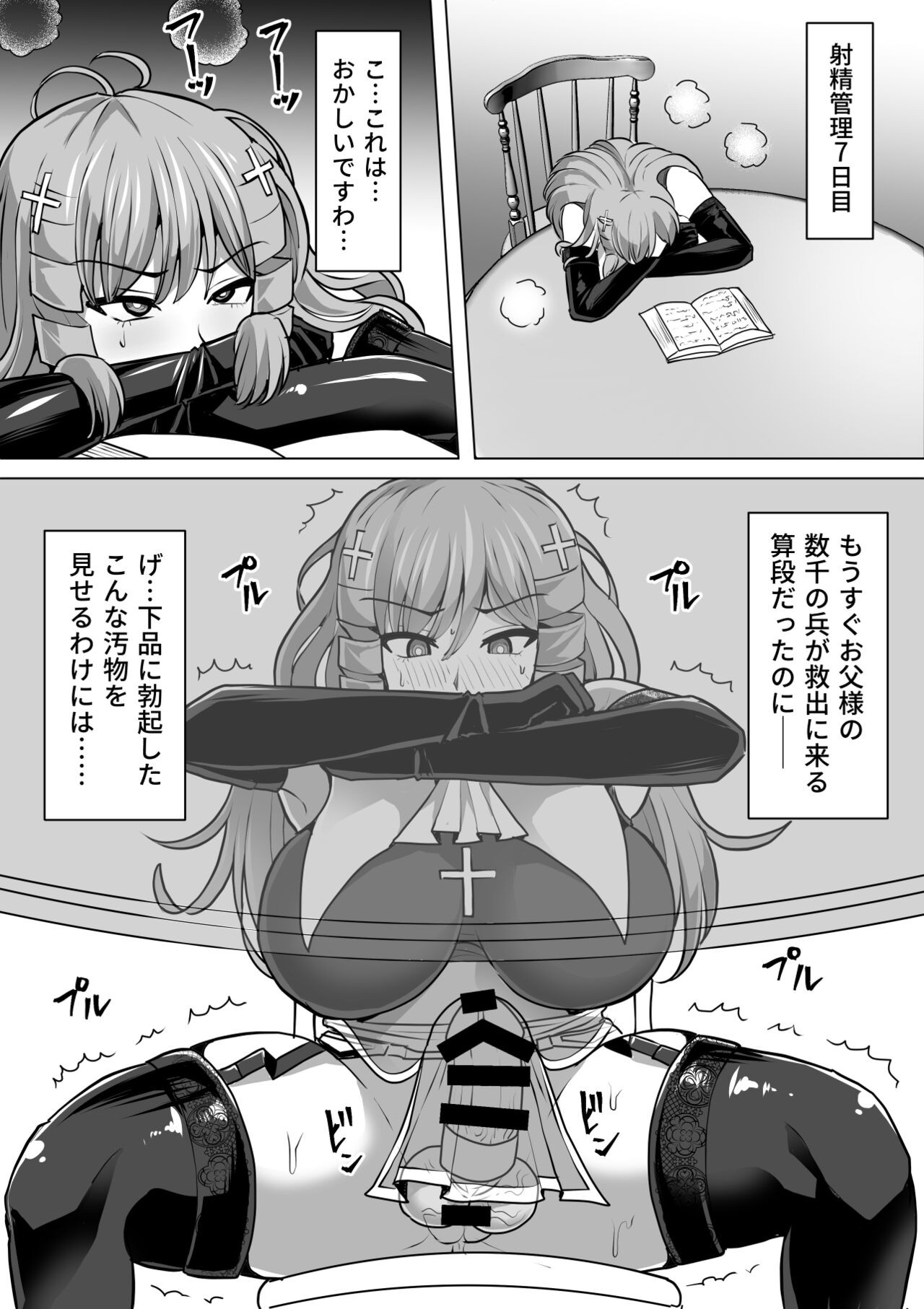 Page 39