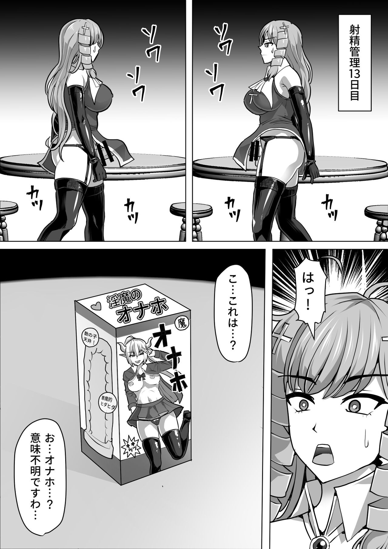 Page 44
