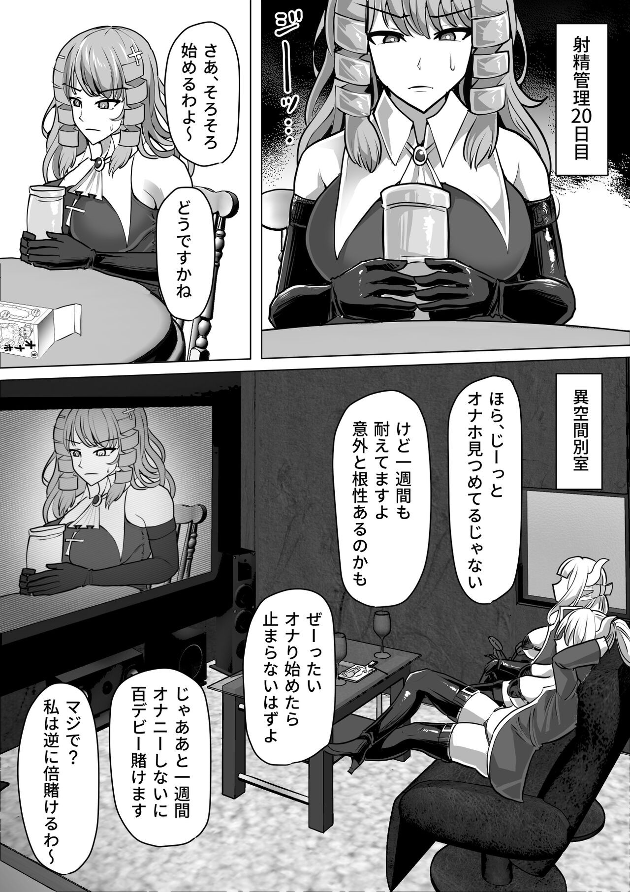 Page 45