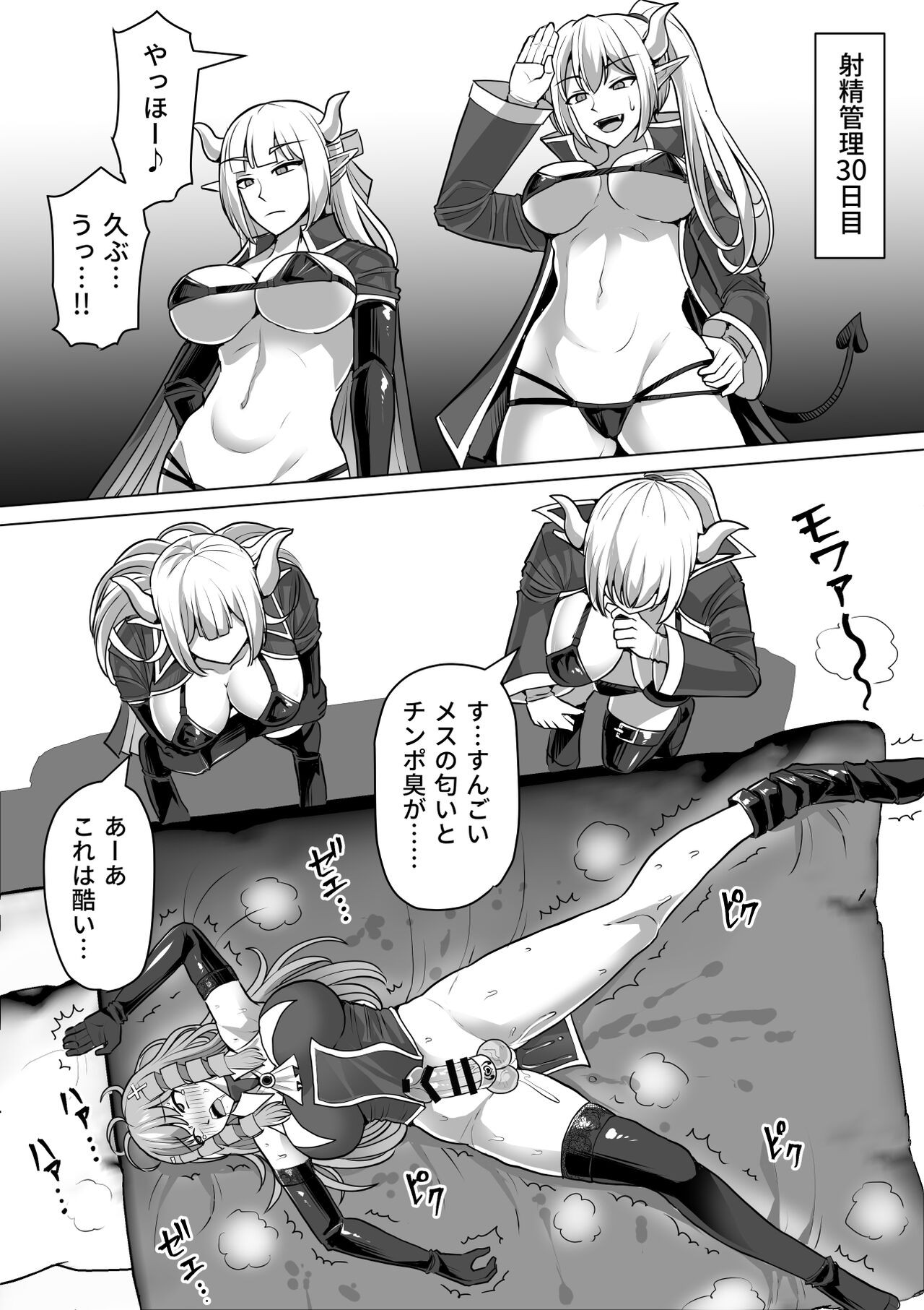 Page 50