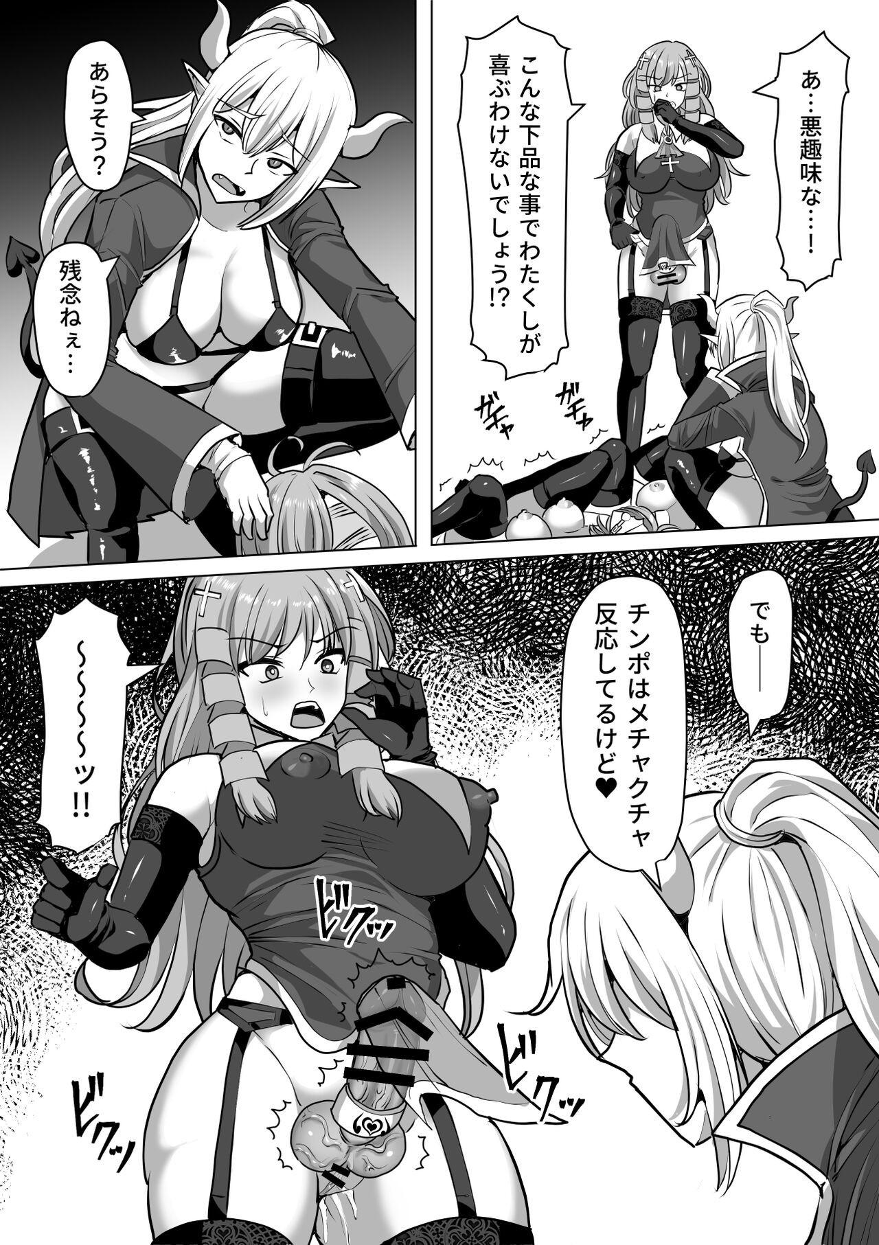 Page 58