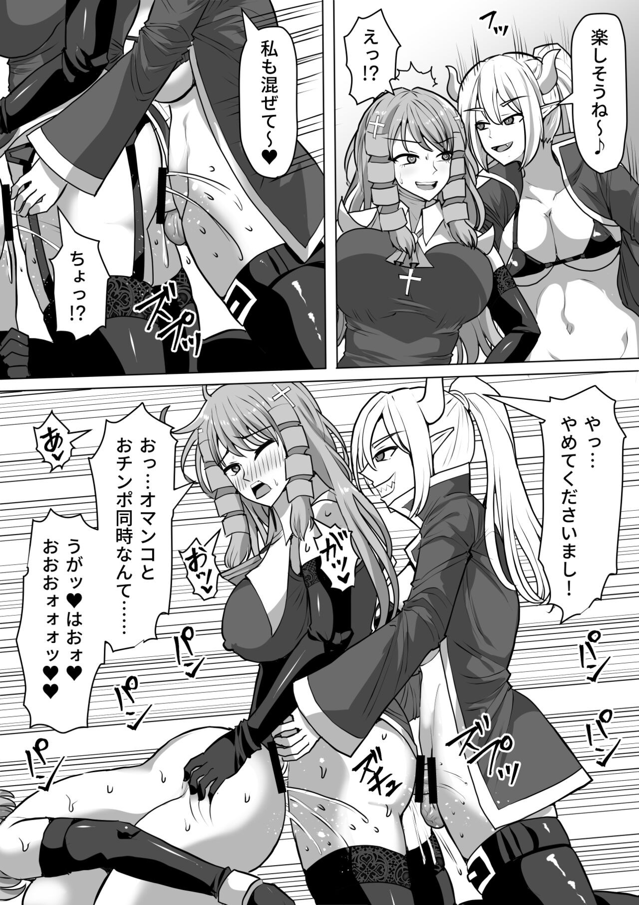 Page 64