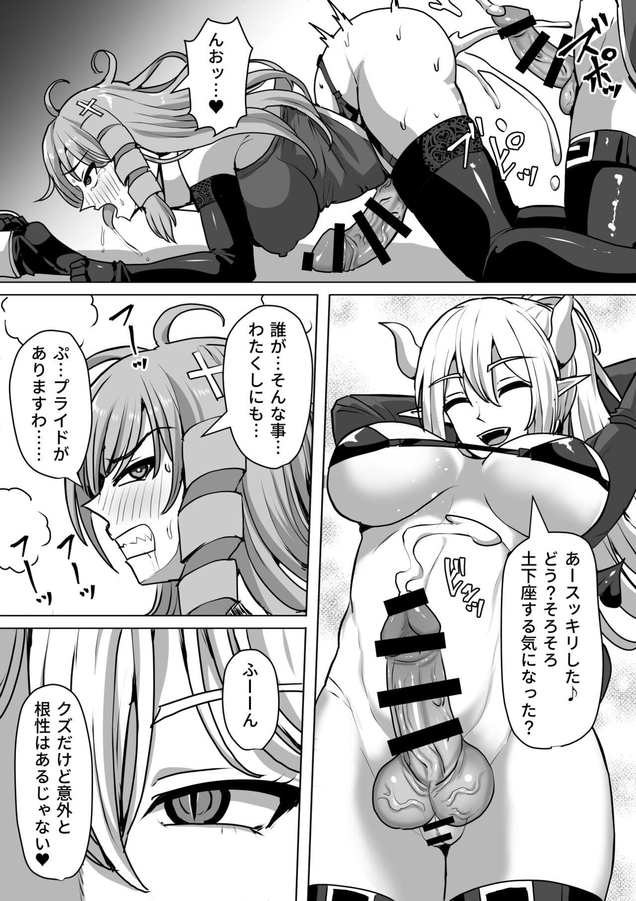 Page 66