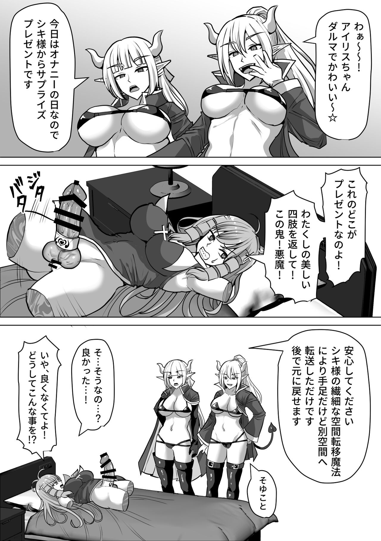 Page 68