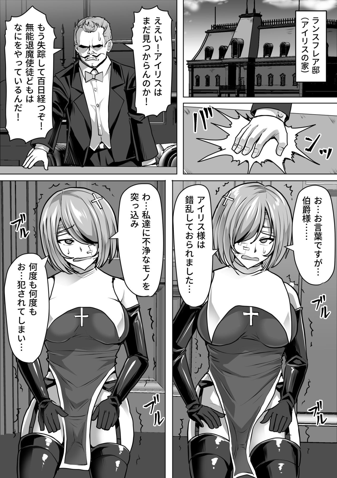 Page 89