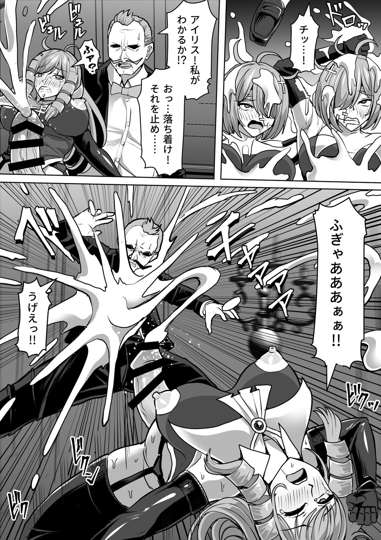 Page 98