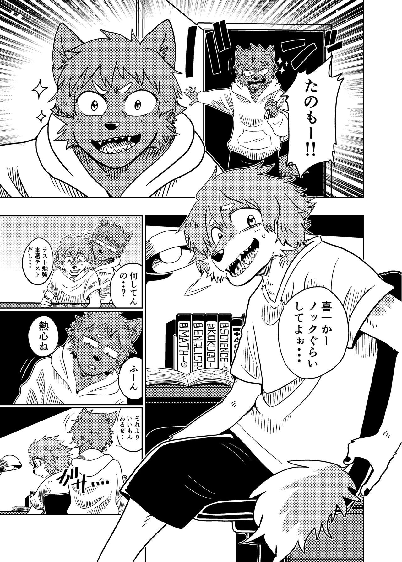 Page 26