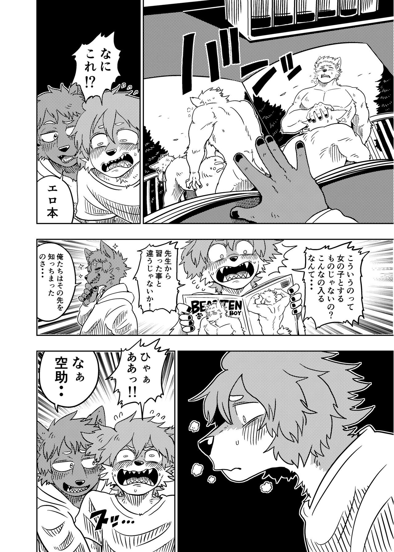 Page 27