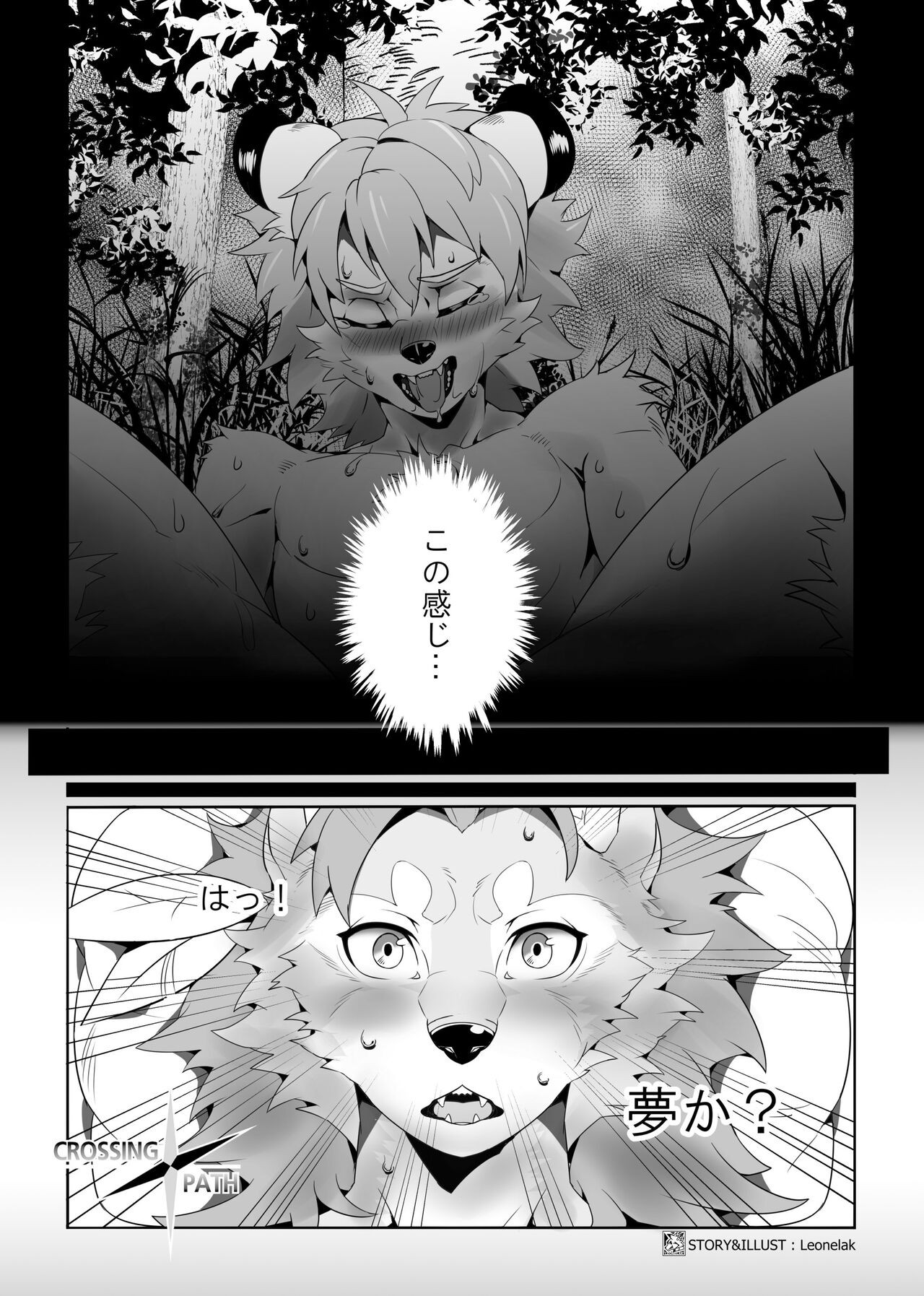 Page 40