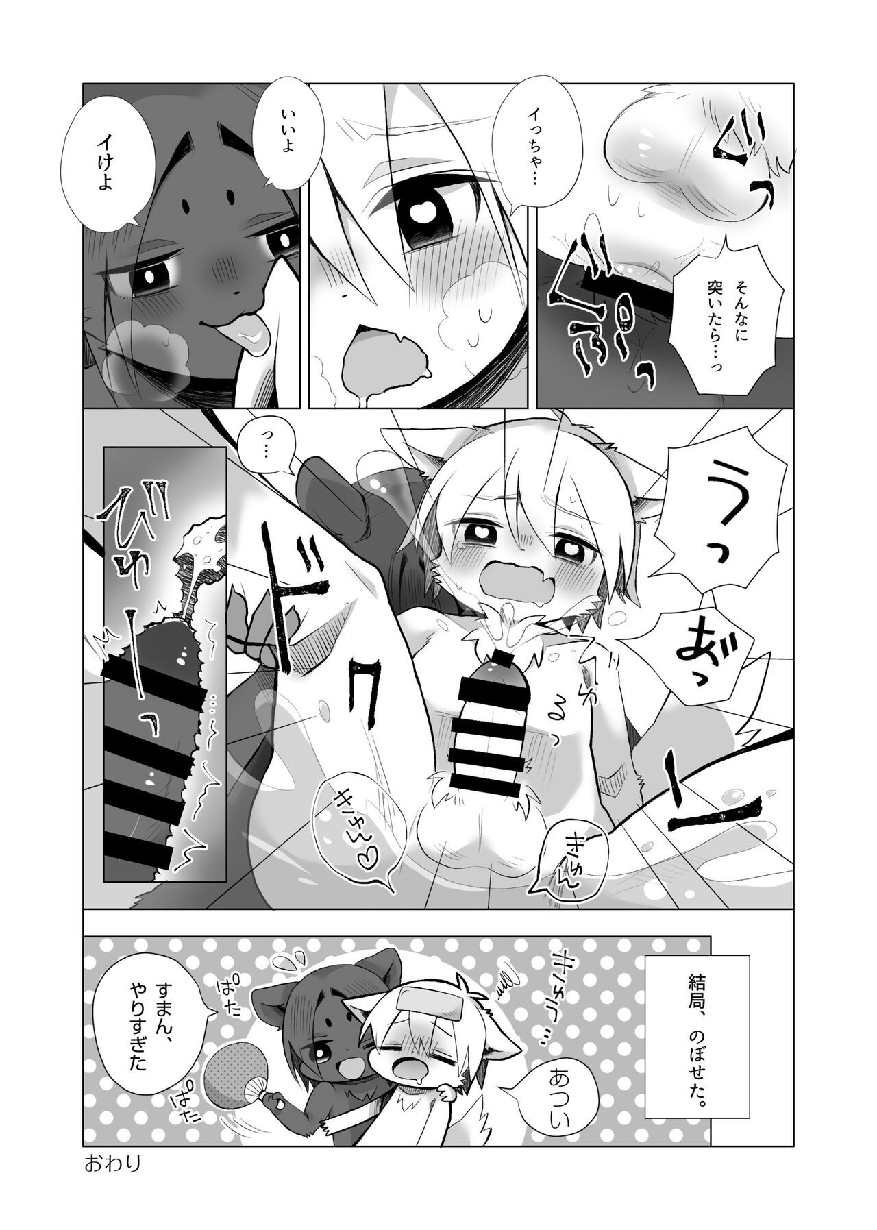 Page 59