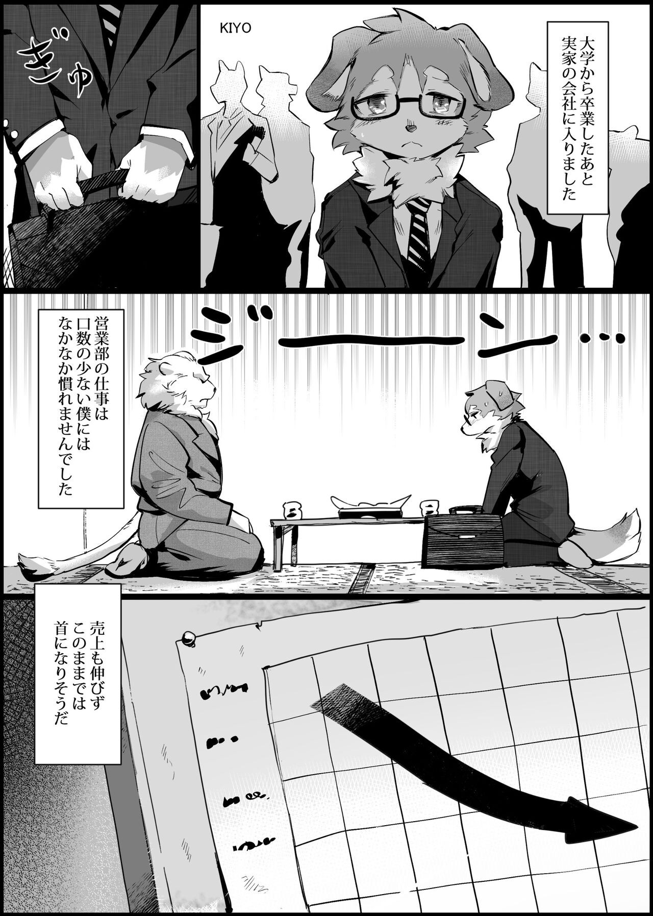 Page 60