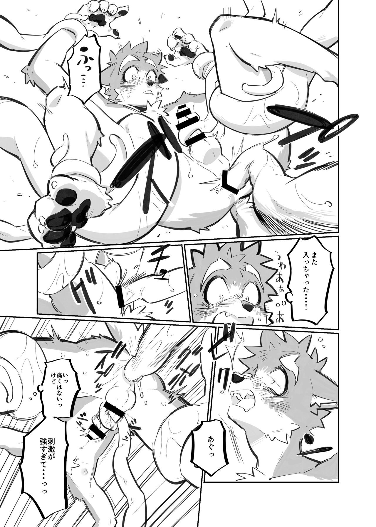 Page 92