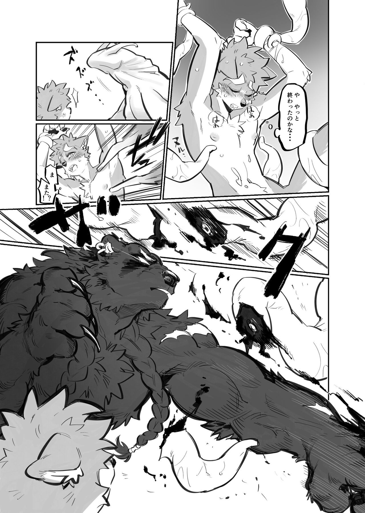 Page 94