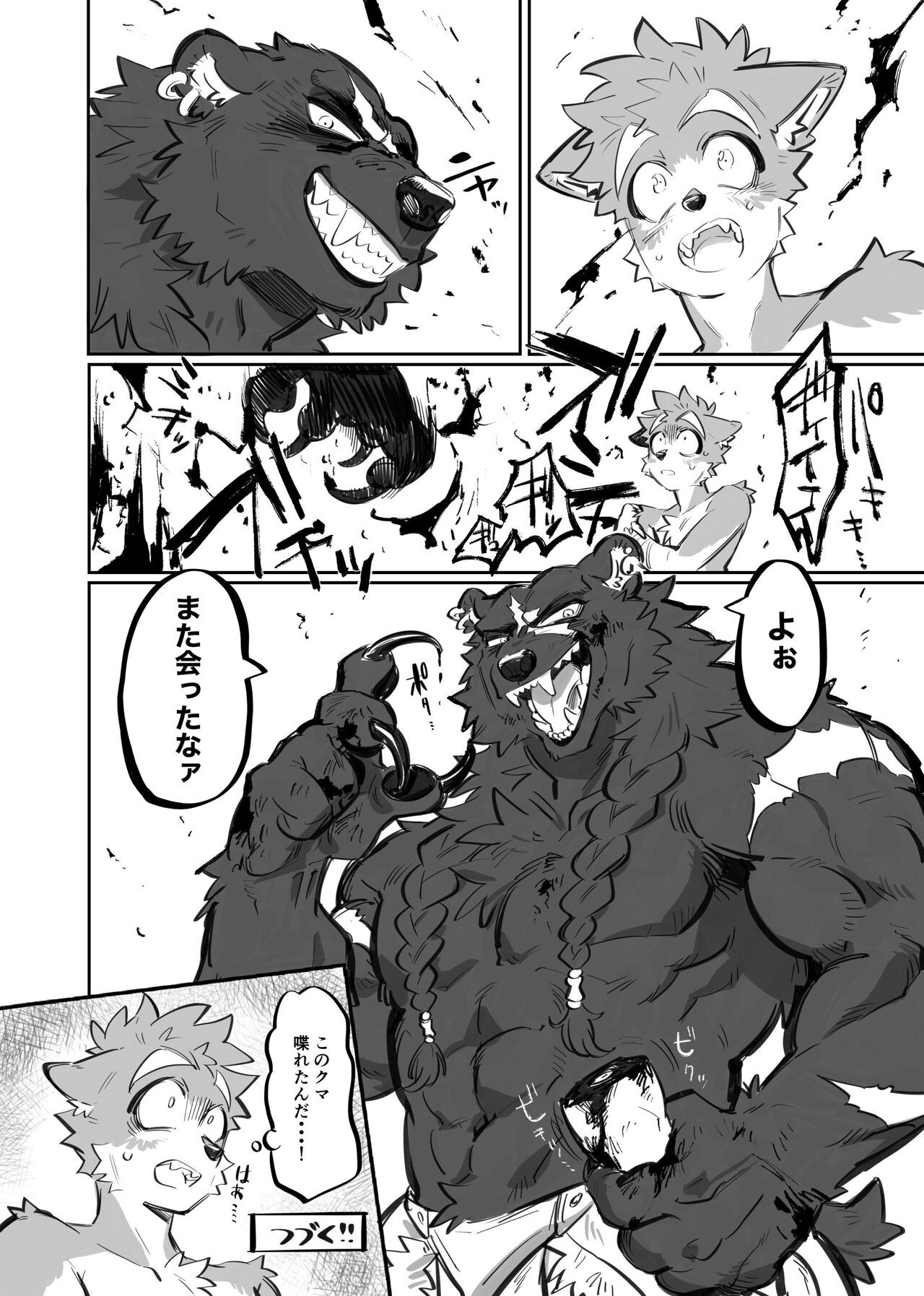 Page 95