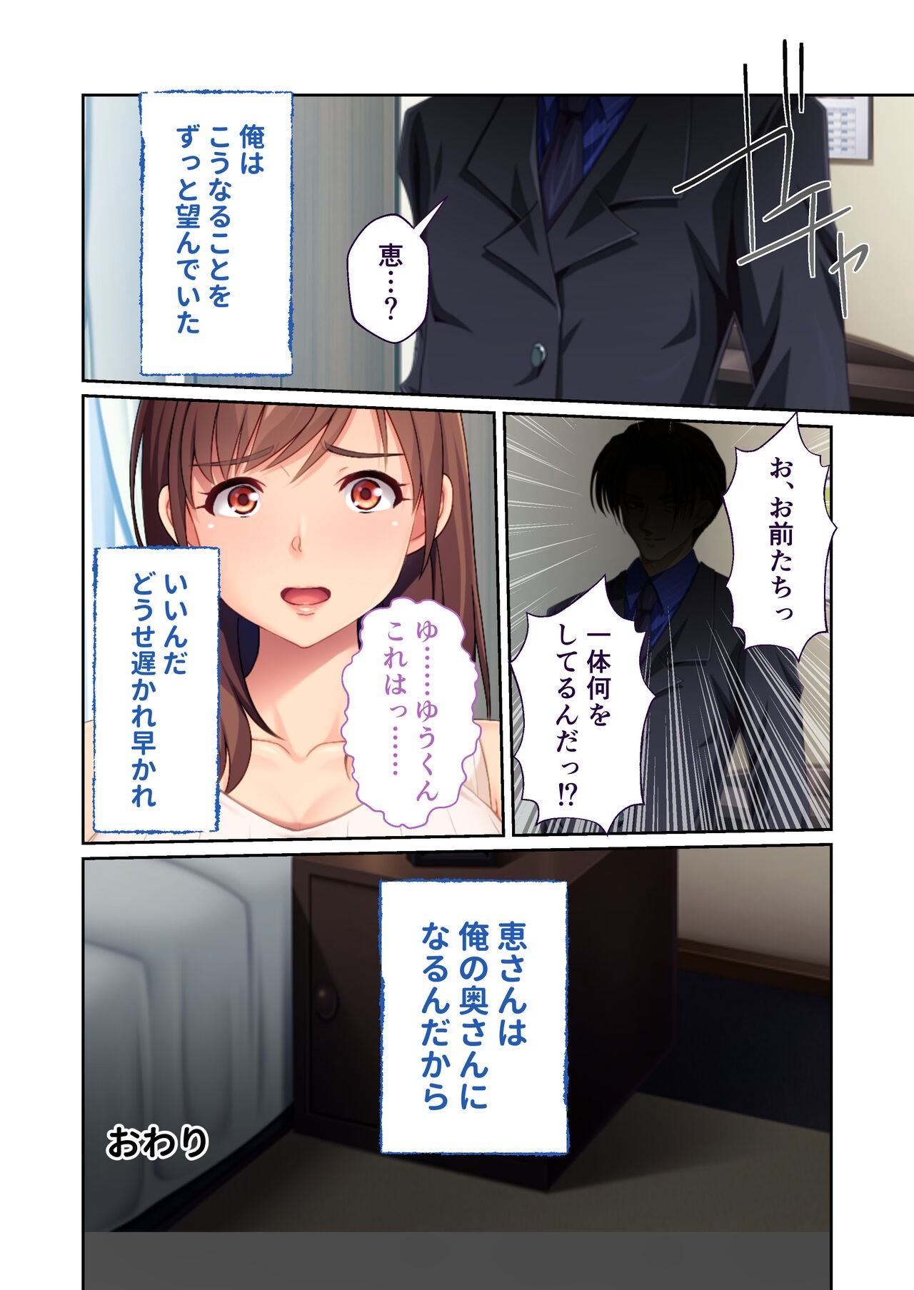 Page 49