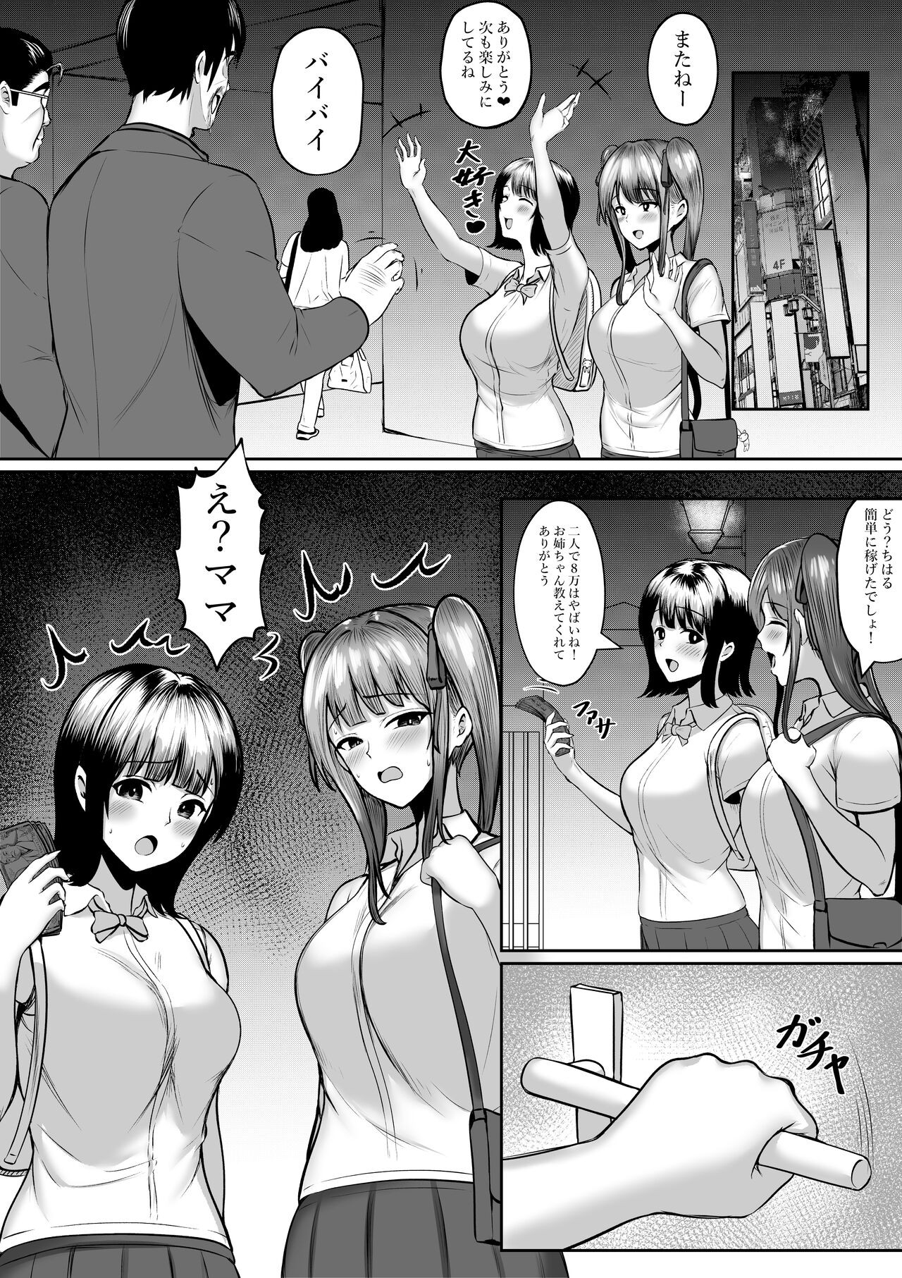 Page 55
