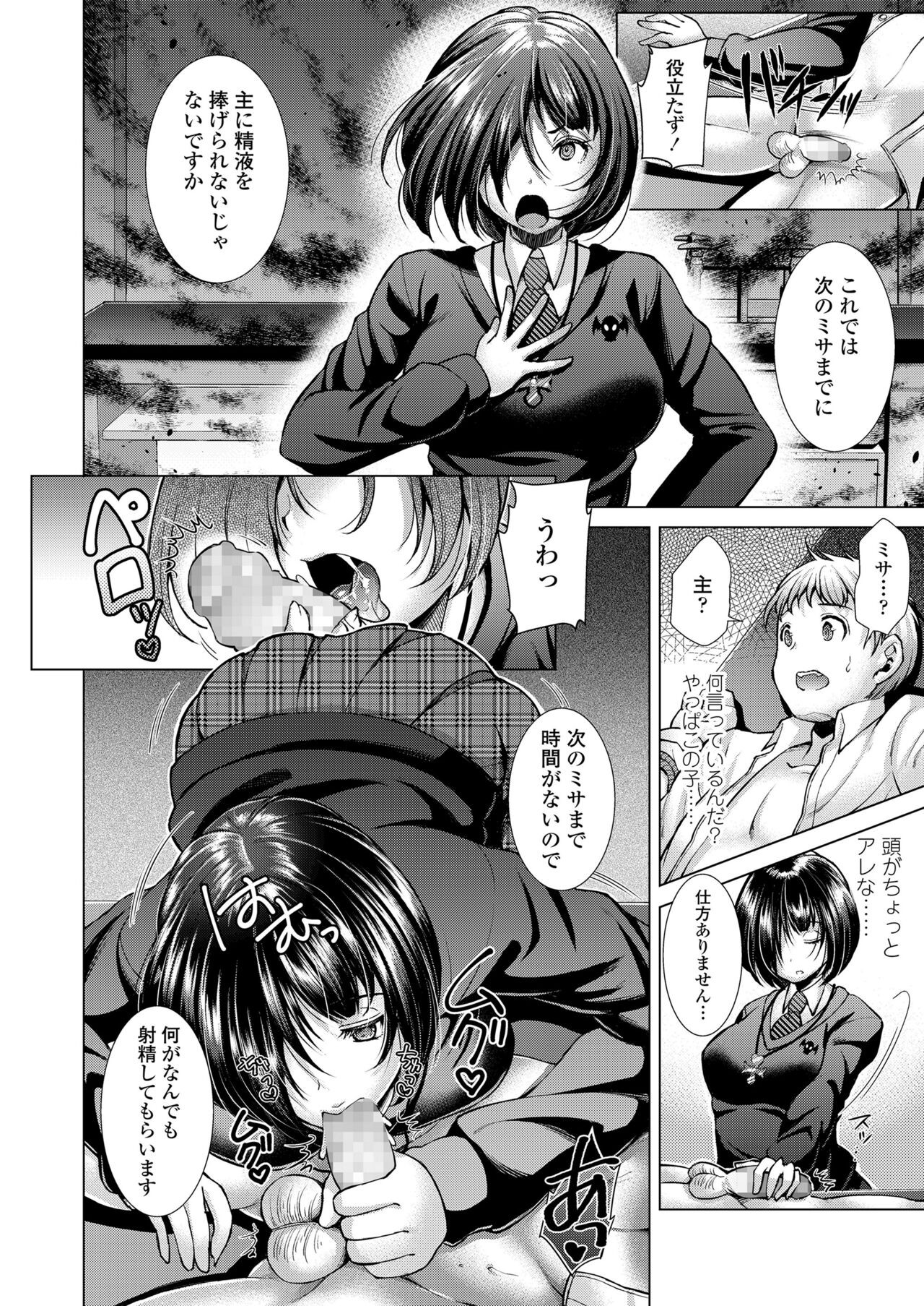 Page 82