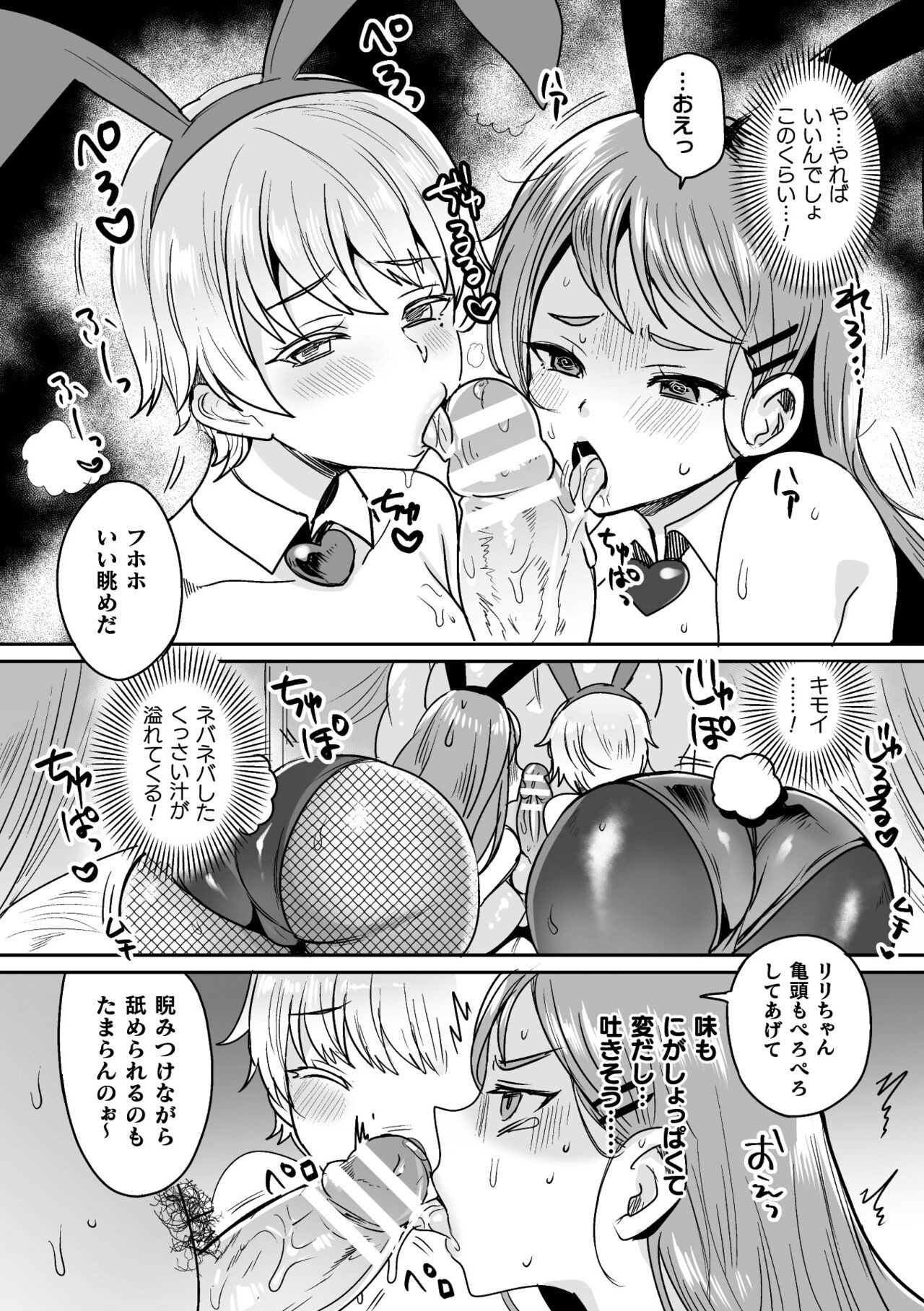 Page 114