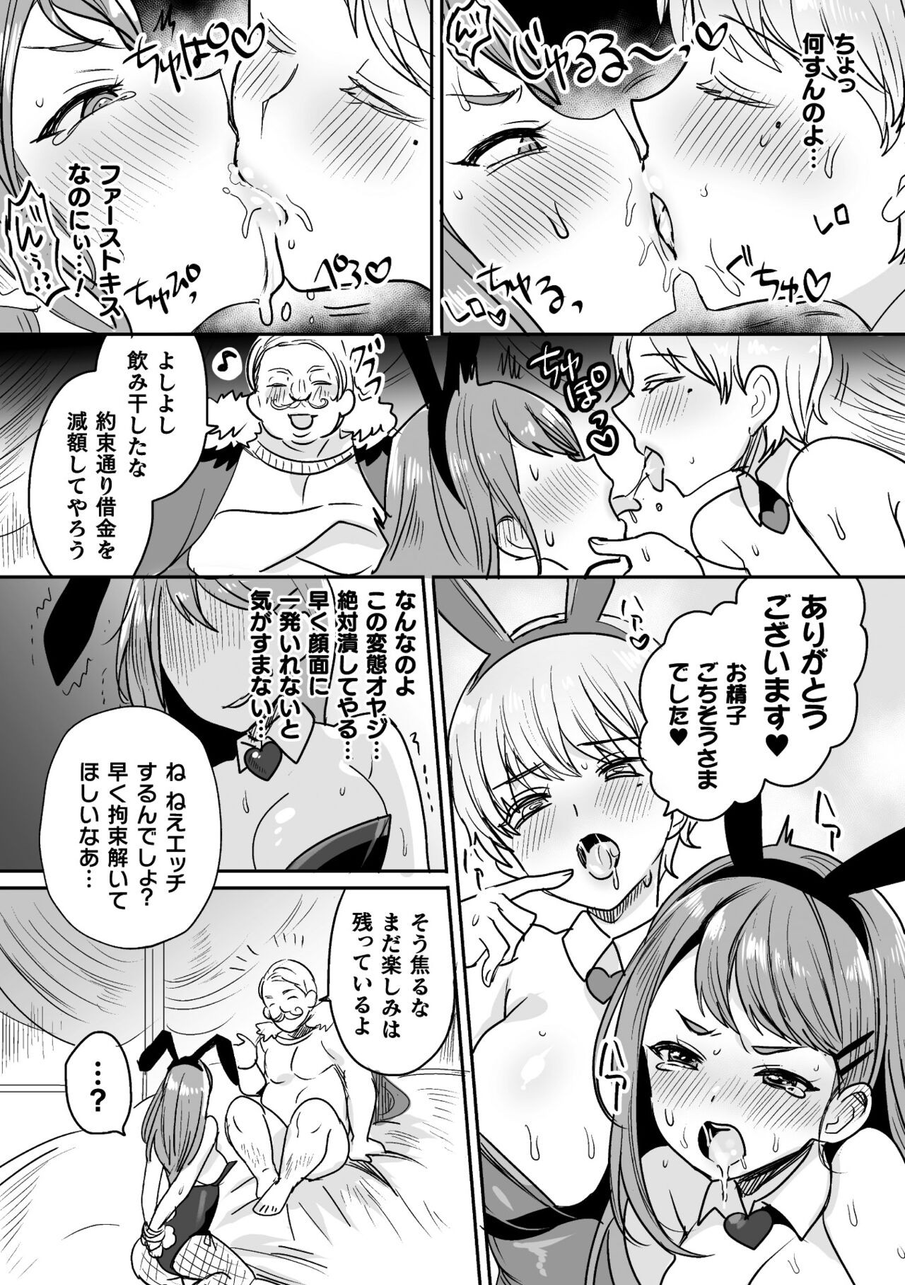 Page 116