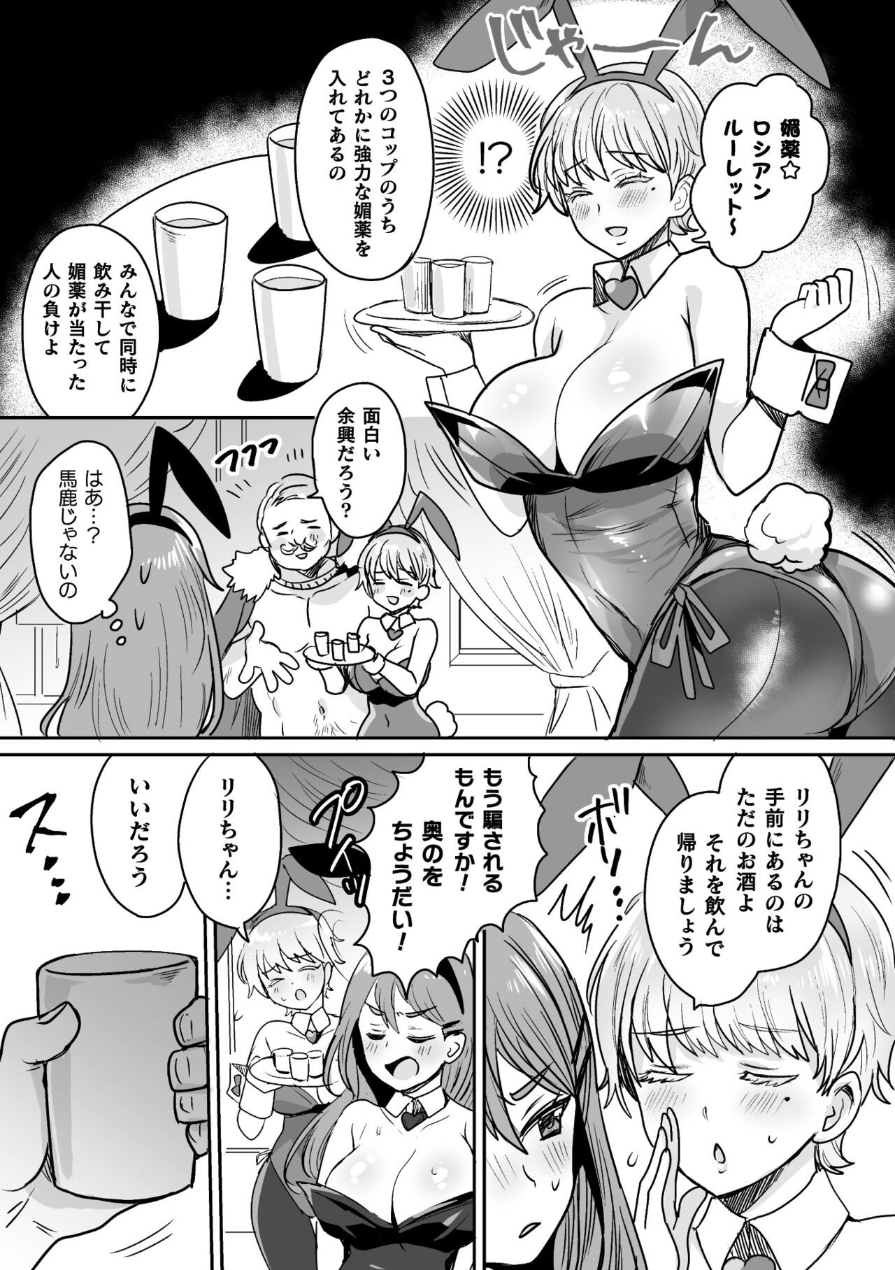 Page 117