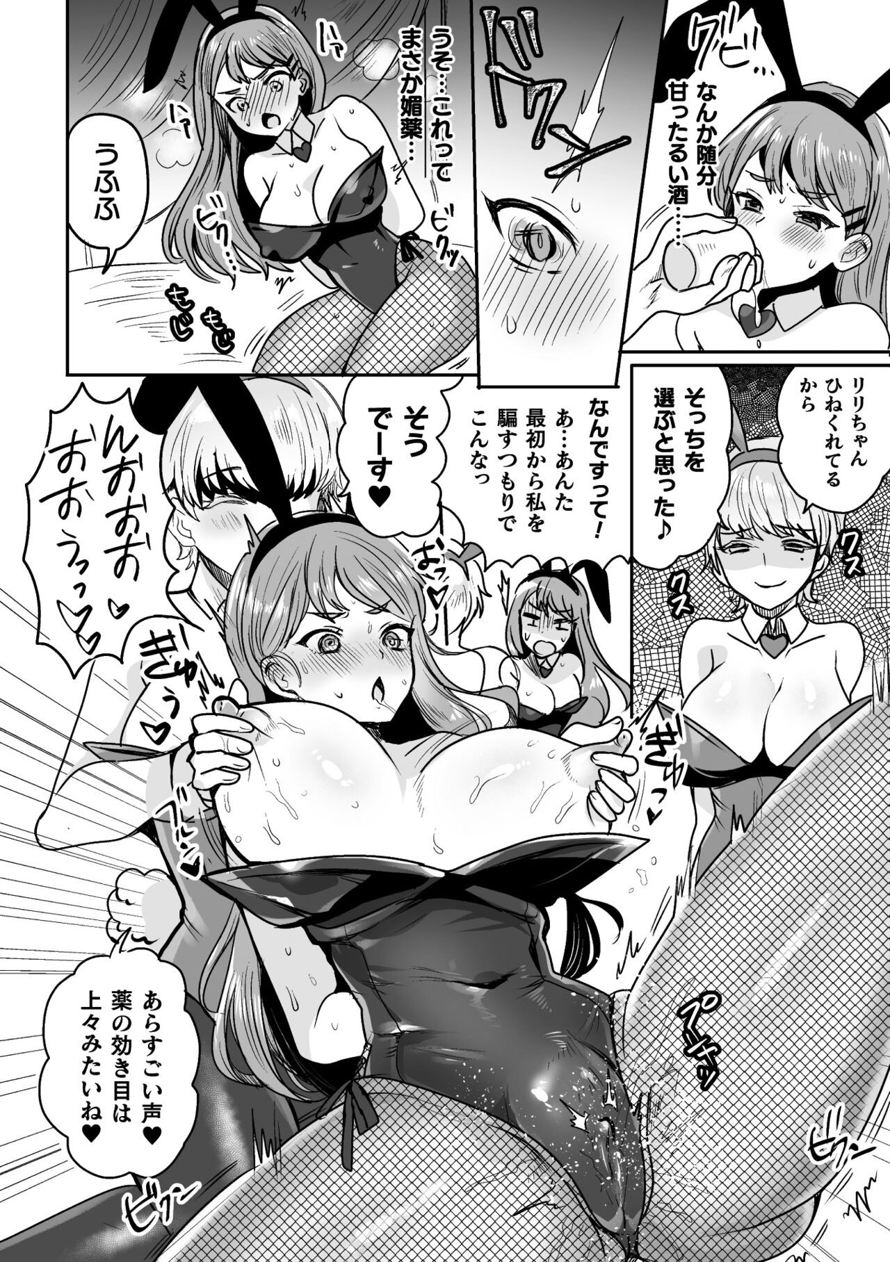 Page 118
