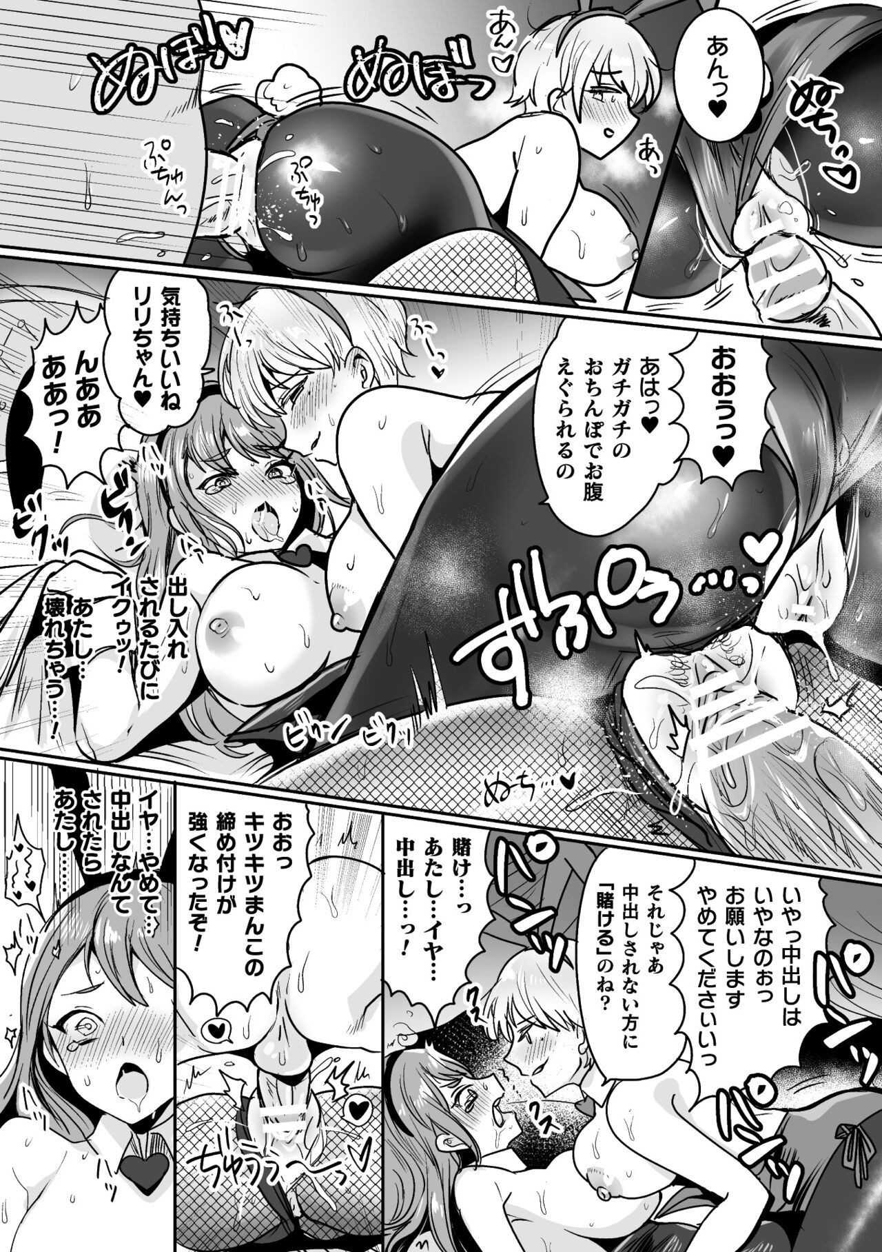 Page 125