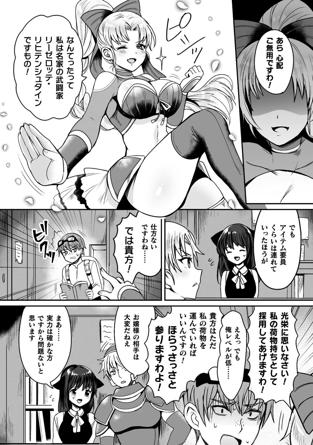 Page 130
