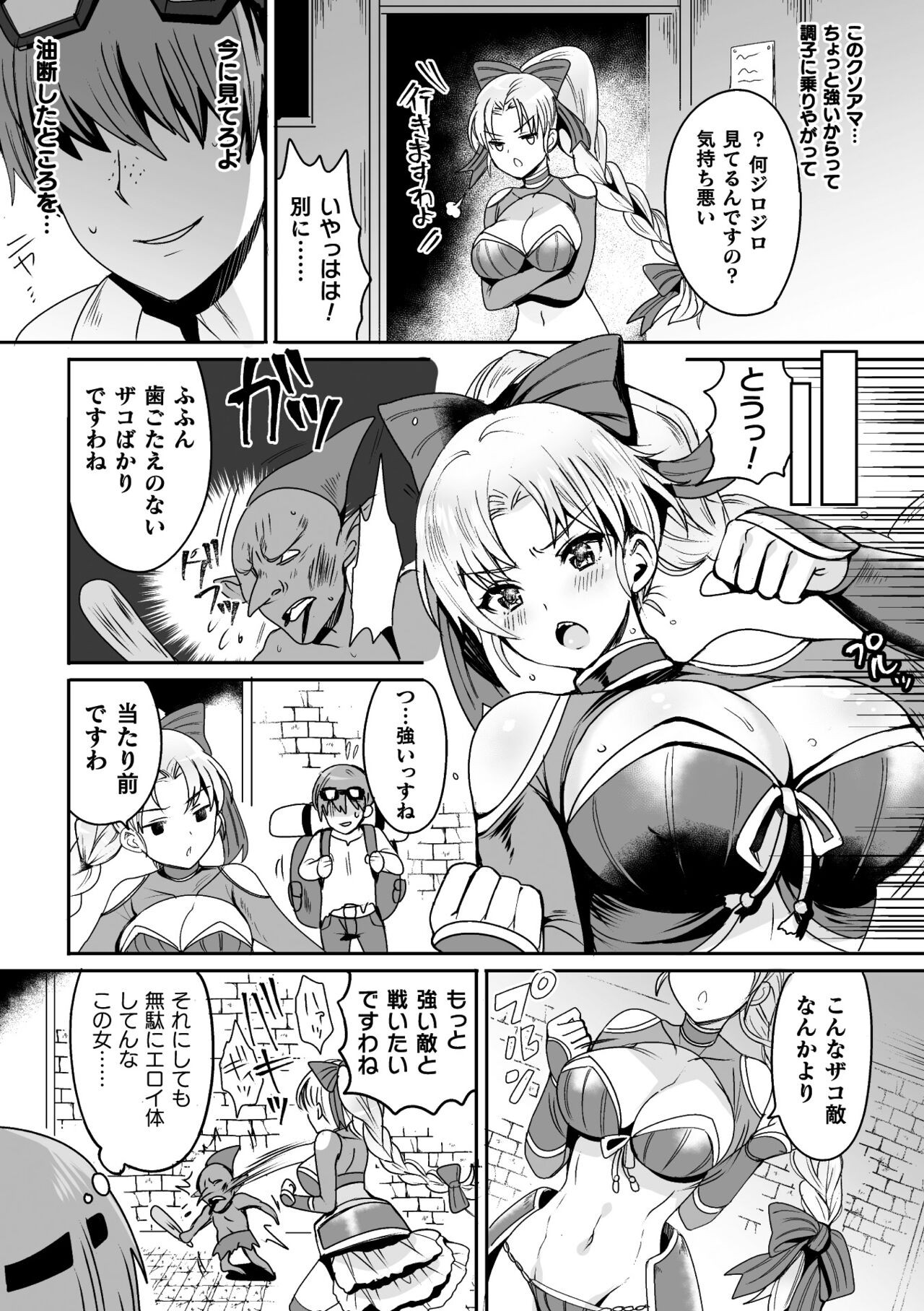 Page 131