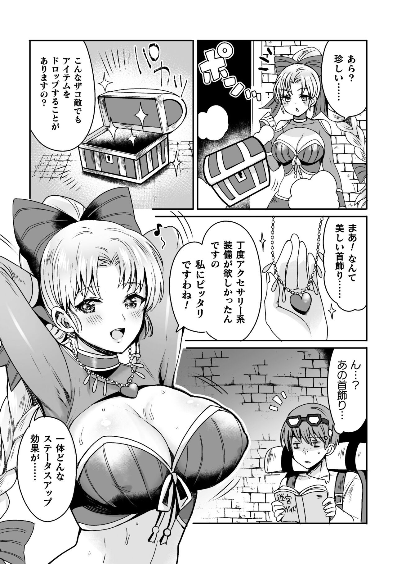 Page 132