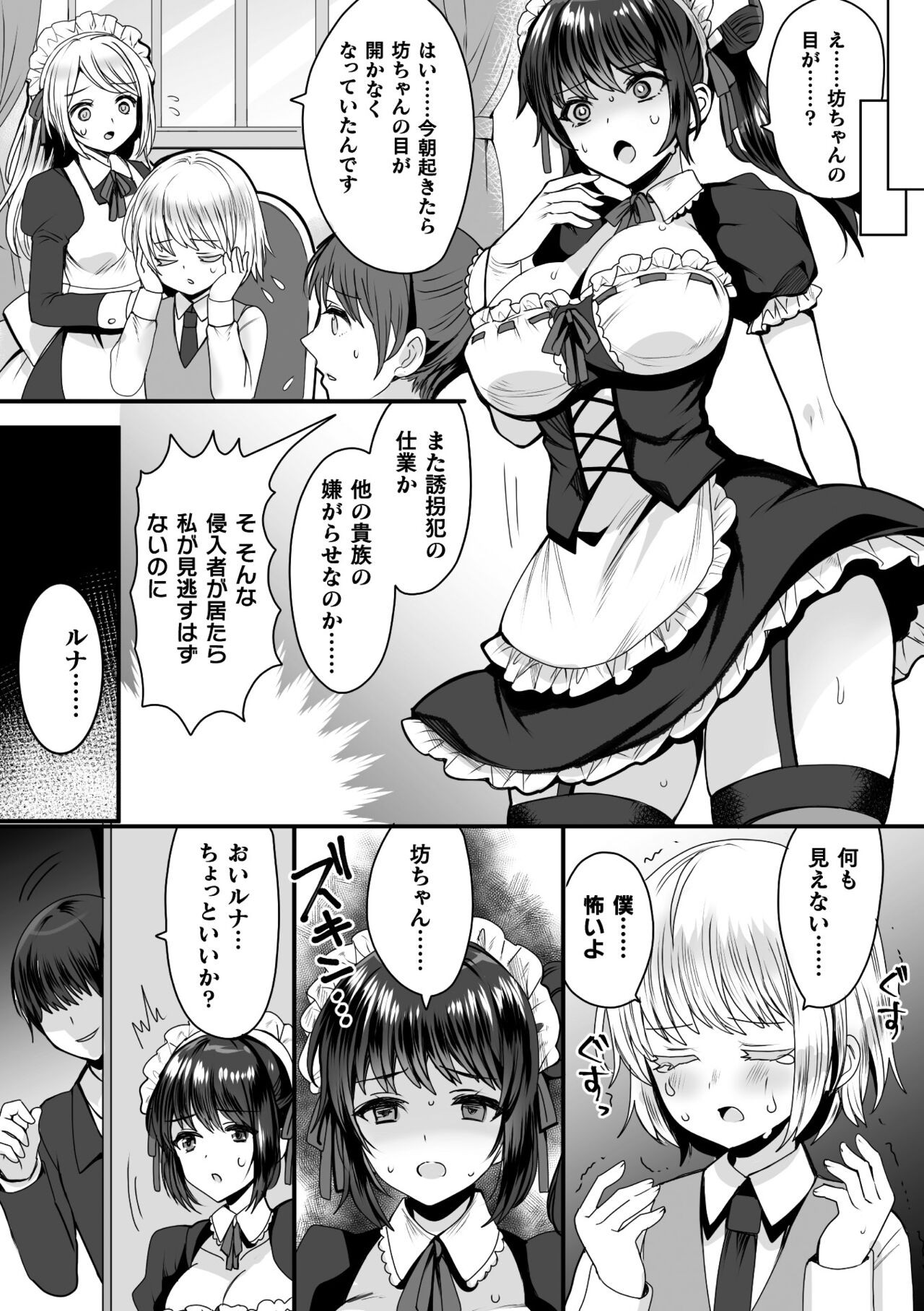 Page 154