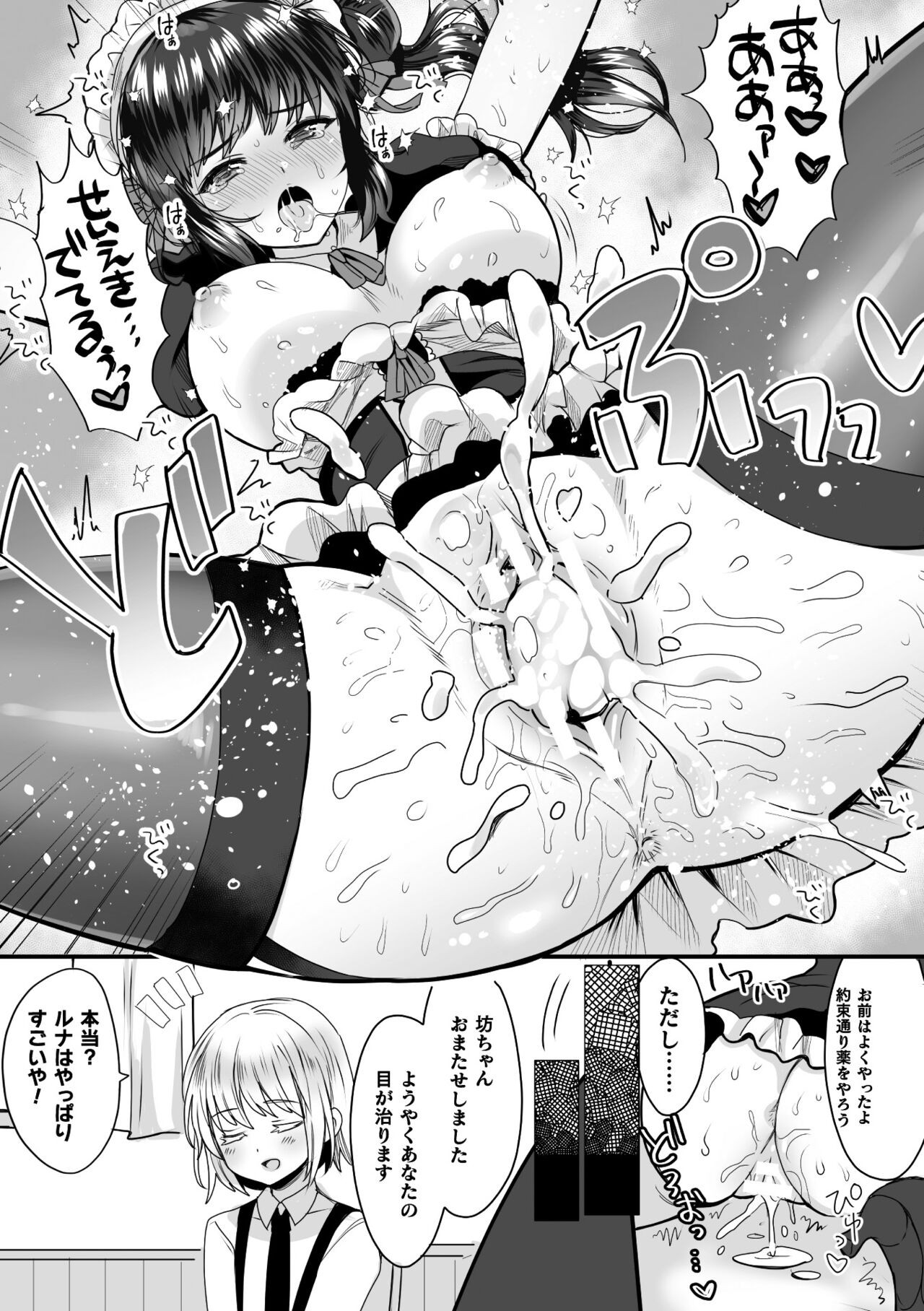 Page 169