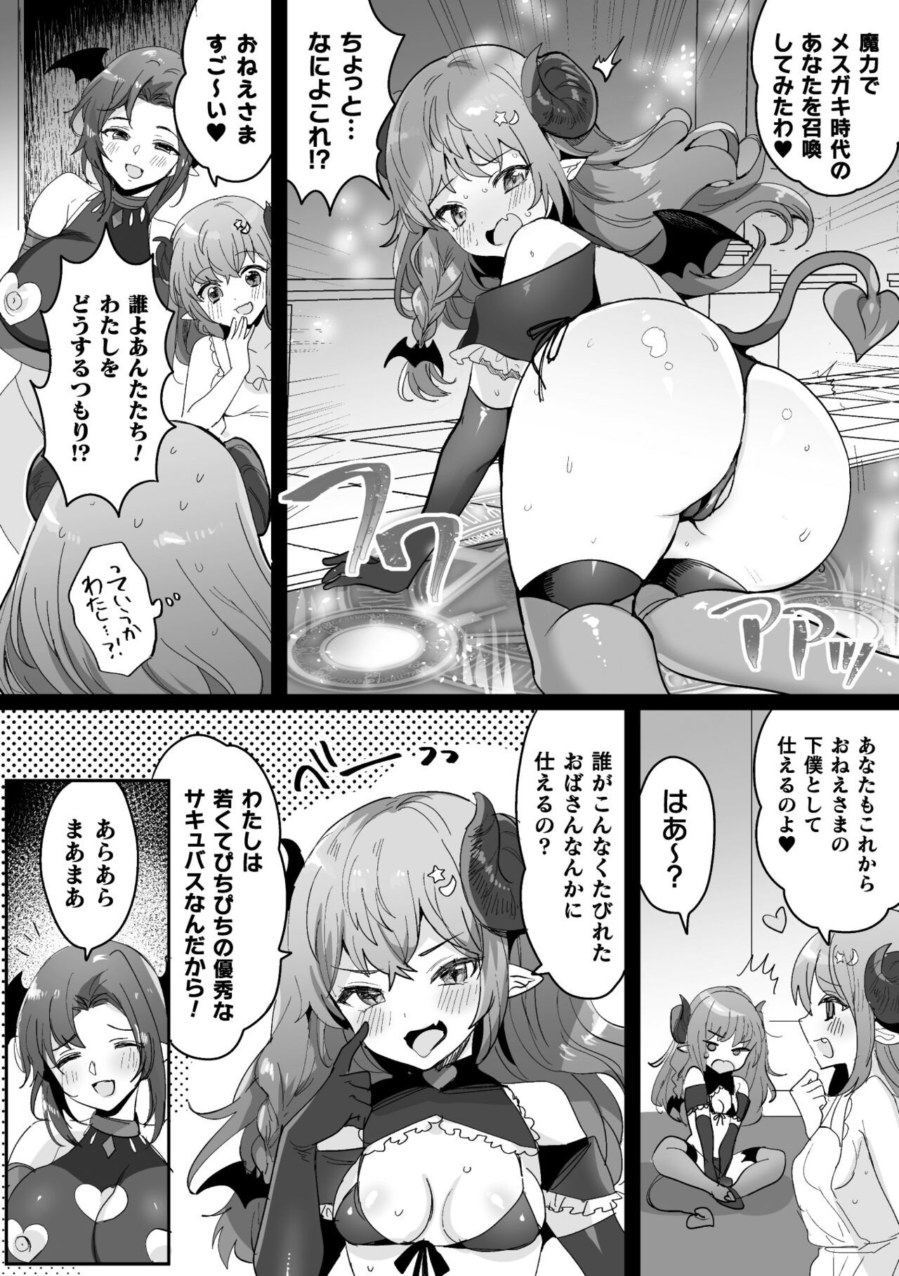 Page 172