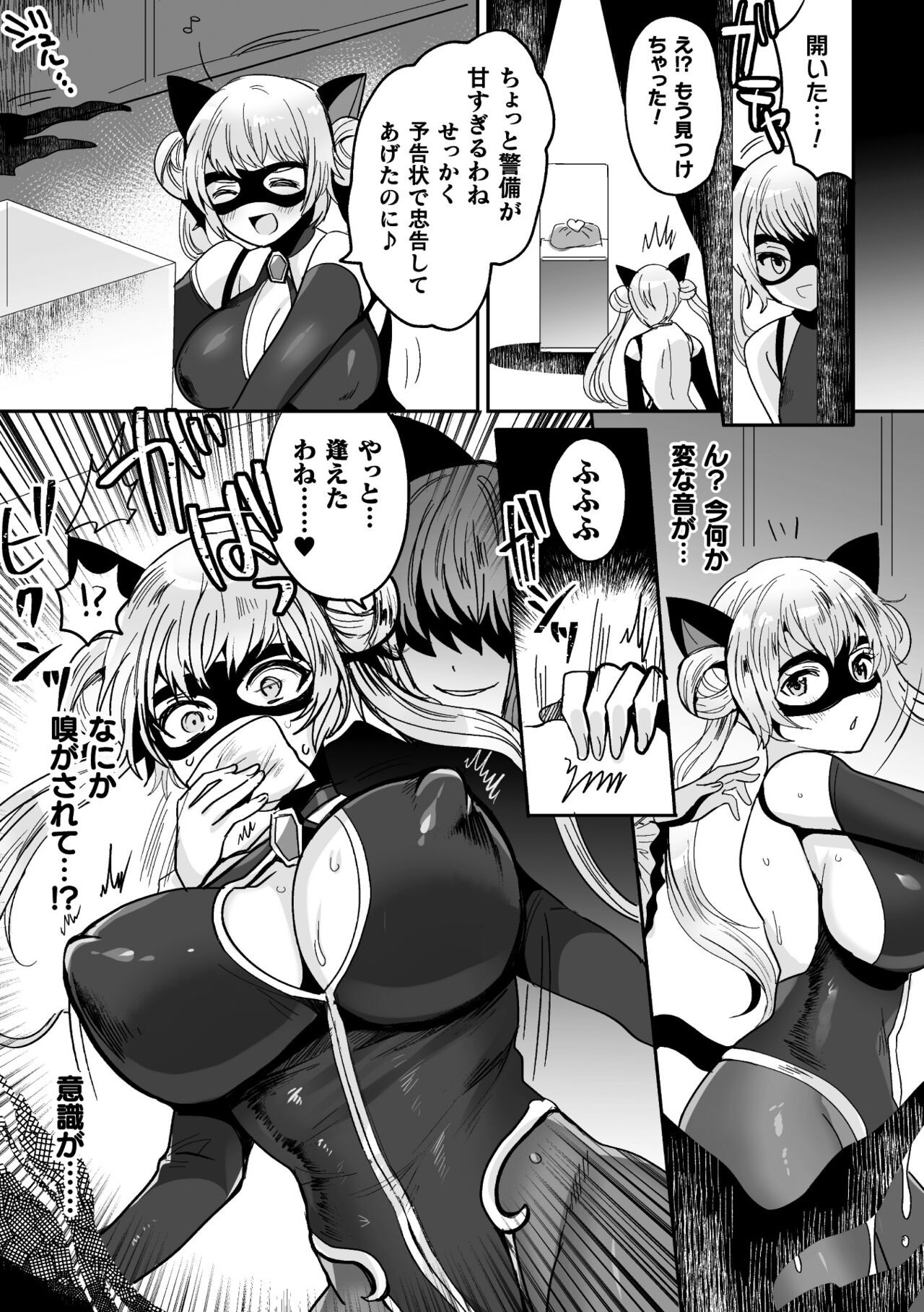 Page 51