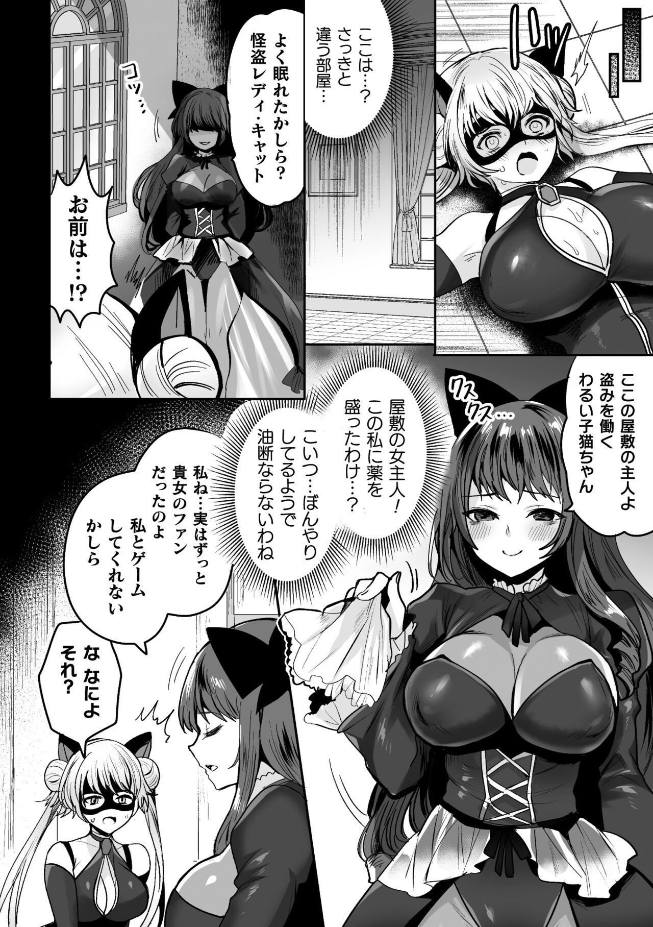 Page 52