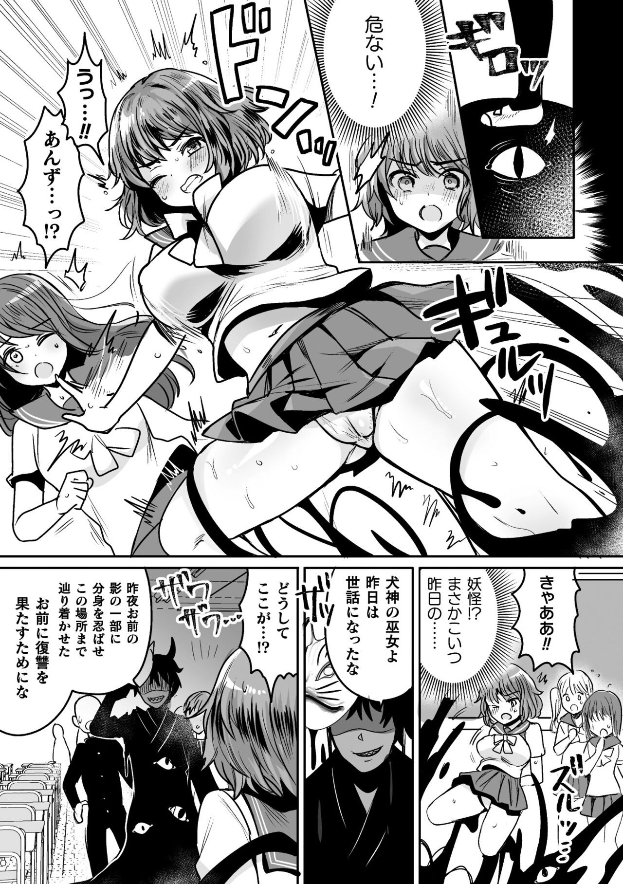 Page 73