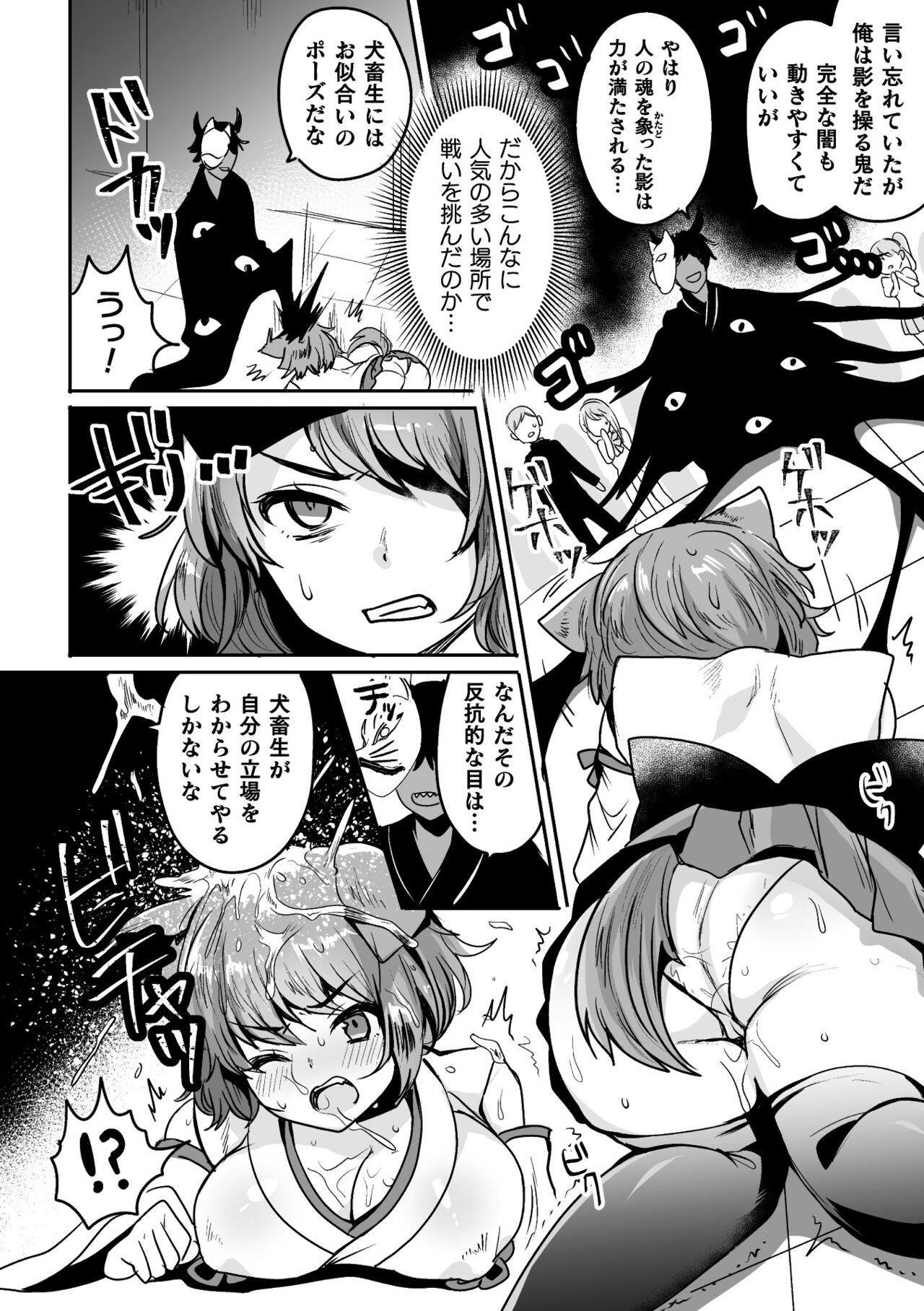 Page 76