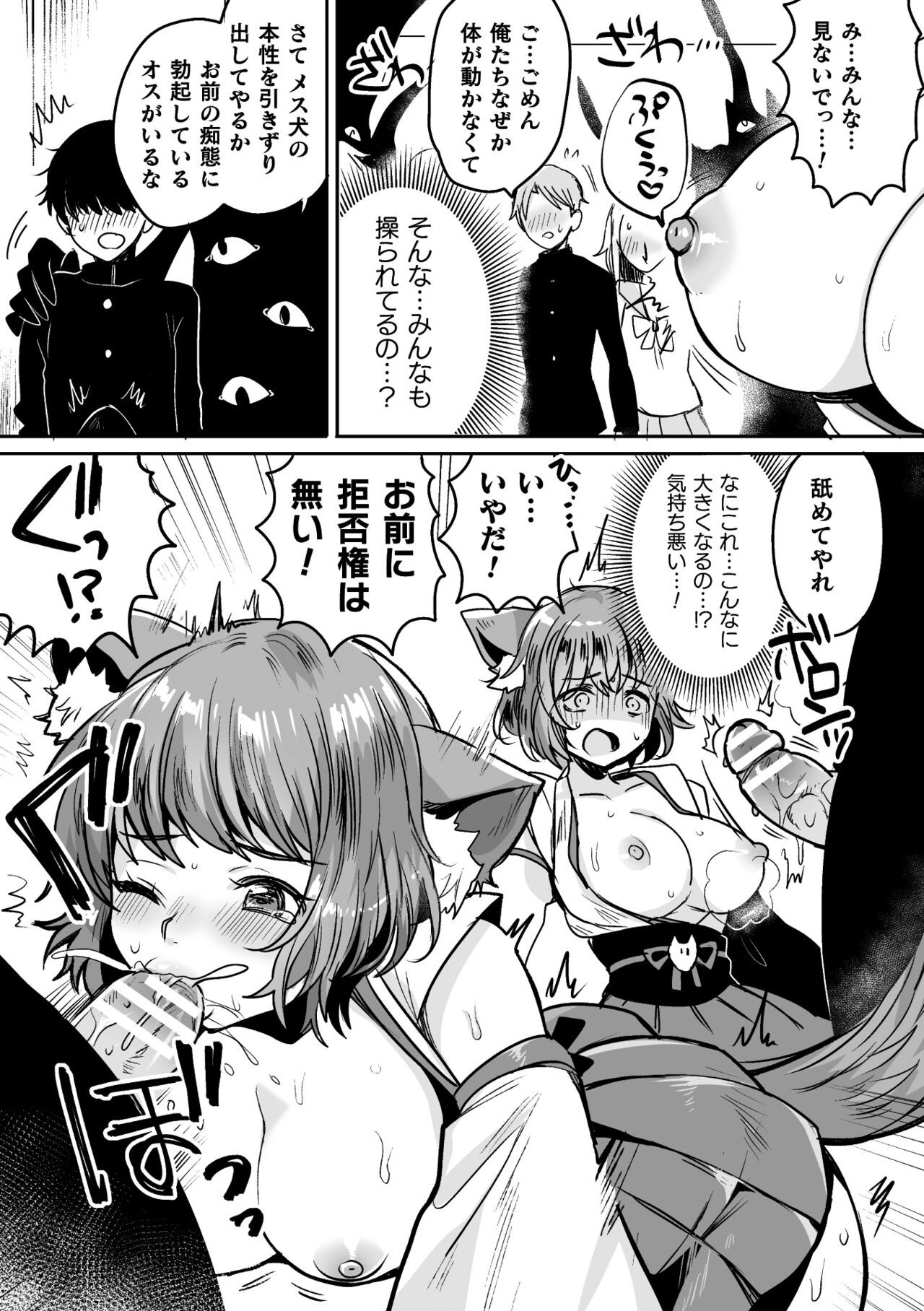 Page 79