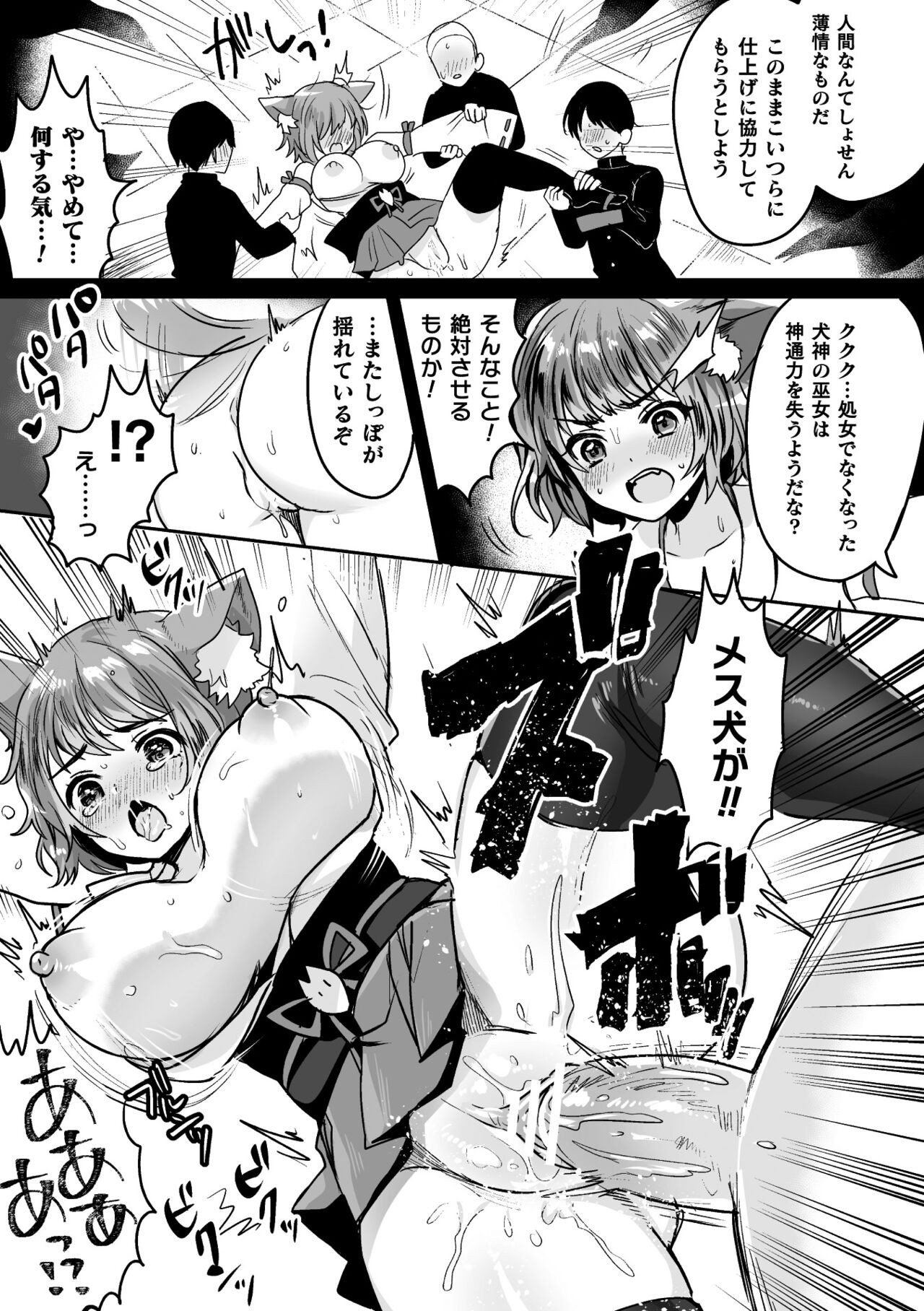 Page 83