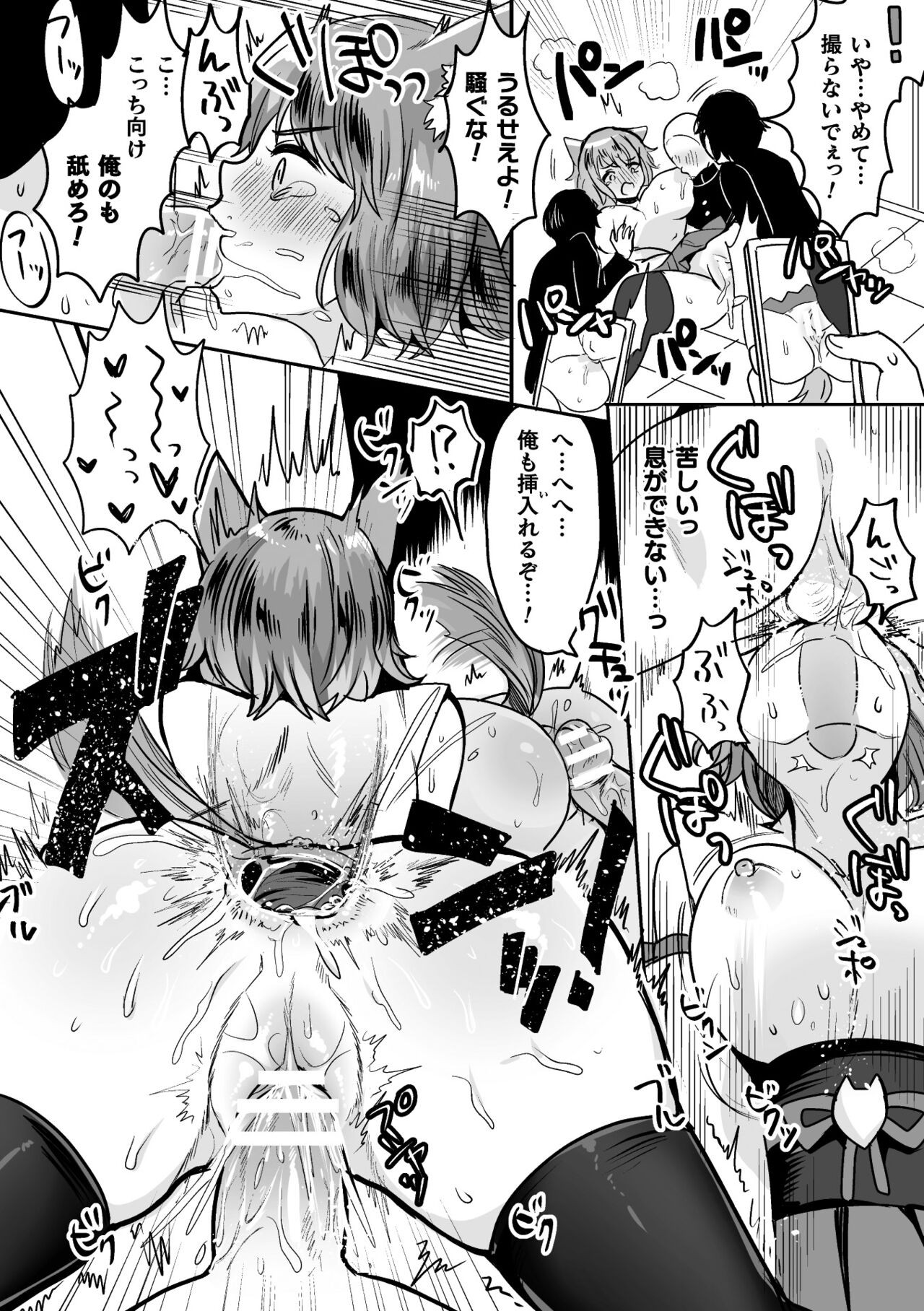 Page 86