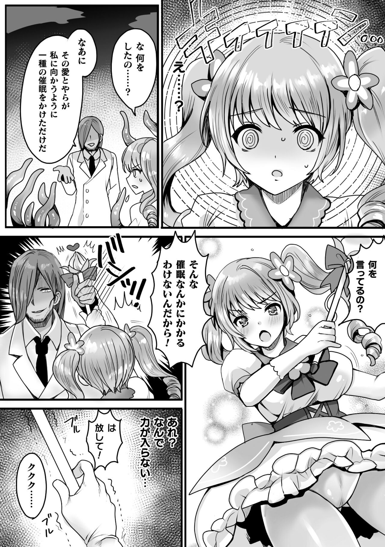 Page 94