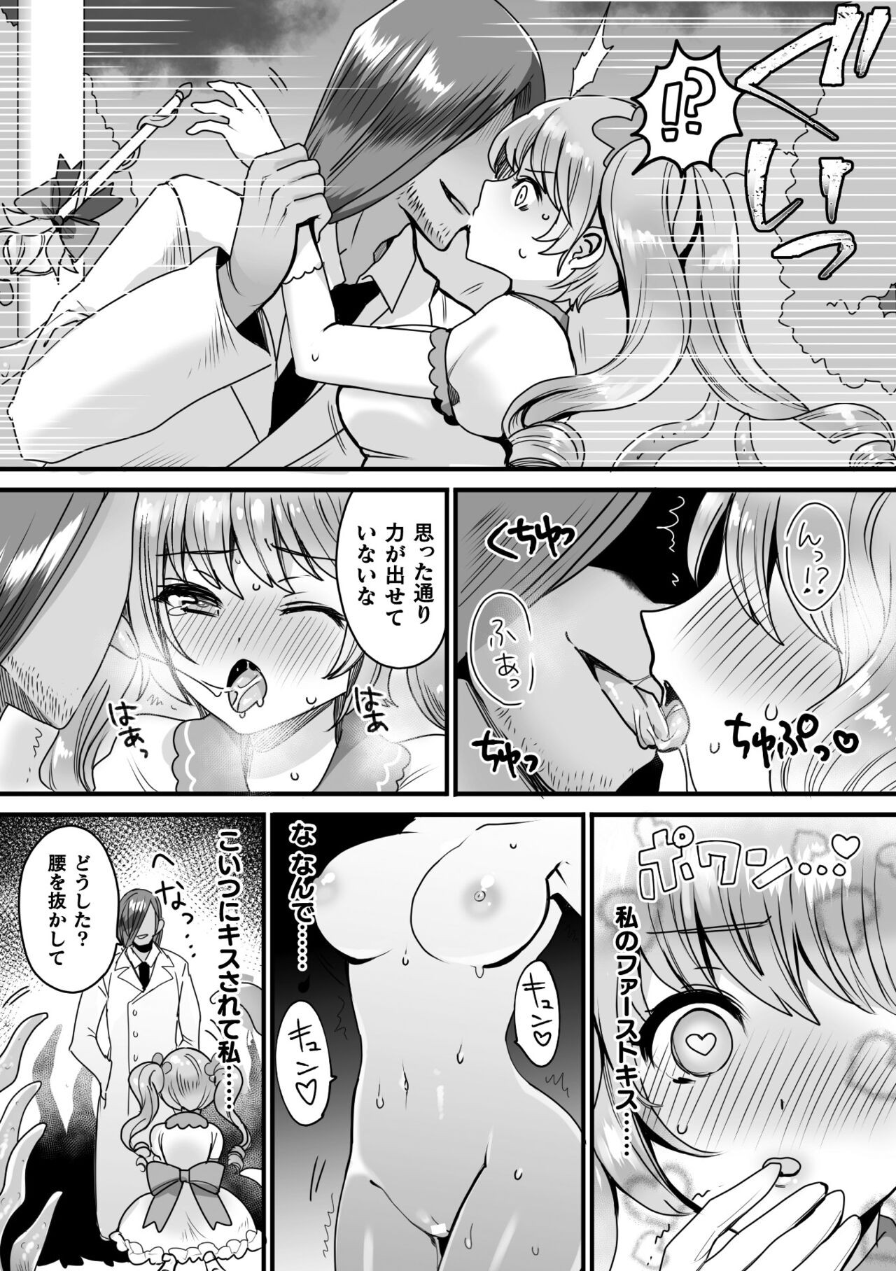 Page 95